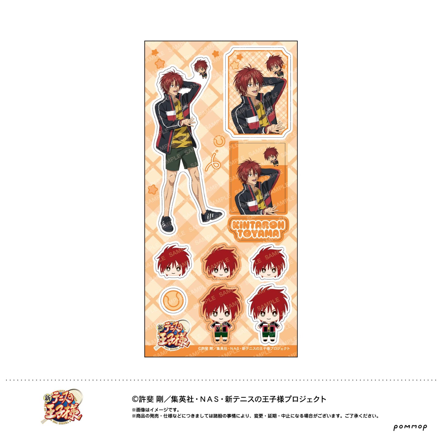 《新網球王子》(新網球王子) 換裝毛絨系列 第4彈 遠山金太郎 貼紙 G款