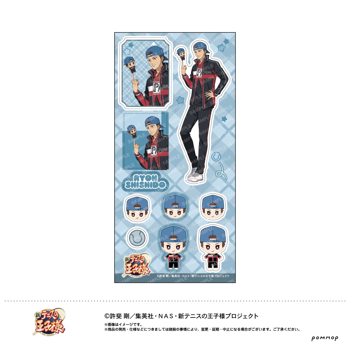 《新網球王子》(新網球王子) 換裝玩偶系列 第四彈 宍戸亮 貼紙