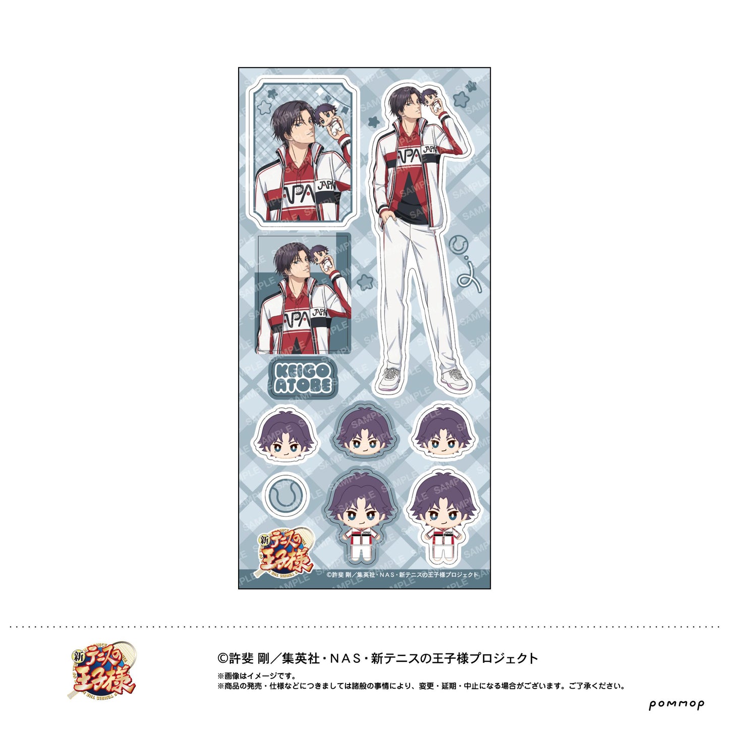 《新網球王子》(新網球王子) 換裝玩偶貼紙系列 第4彈 跡部景吾 貼紙 B款
