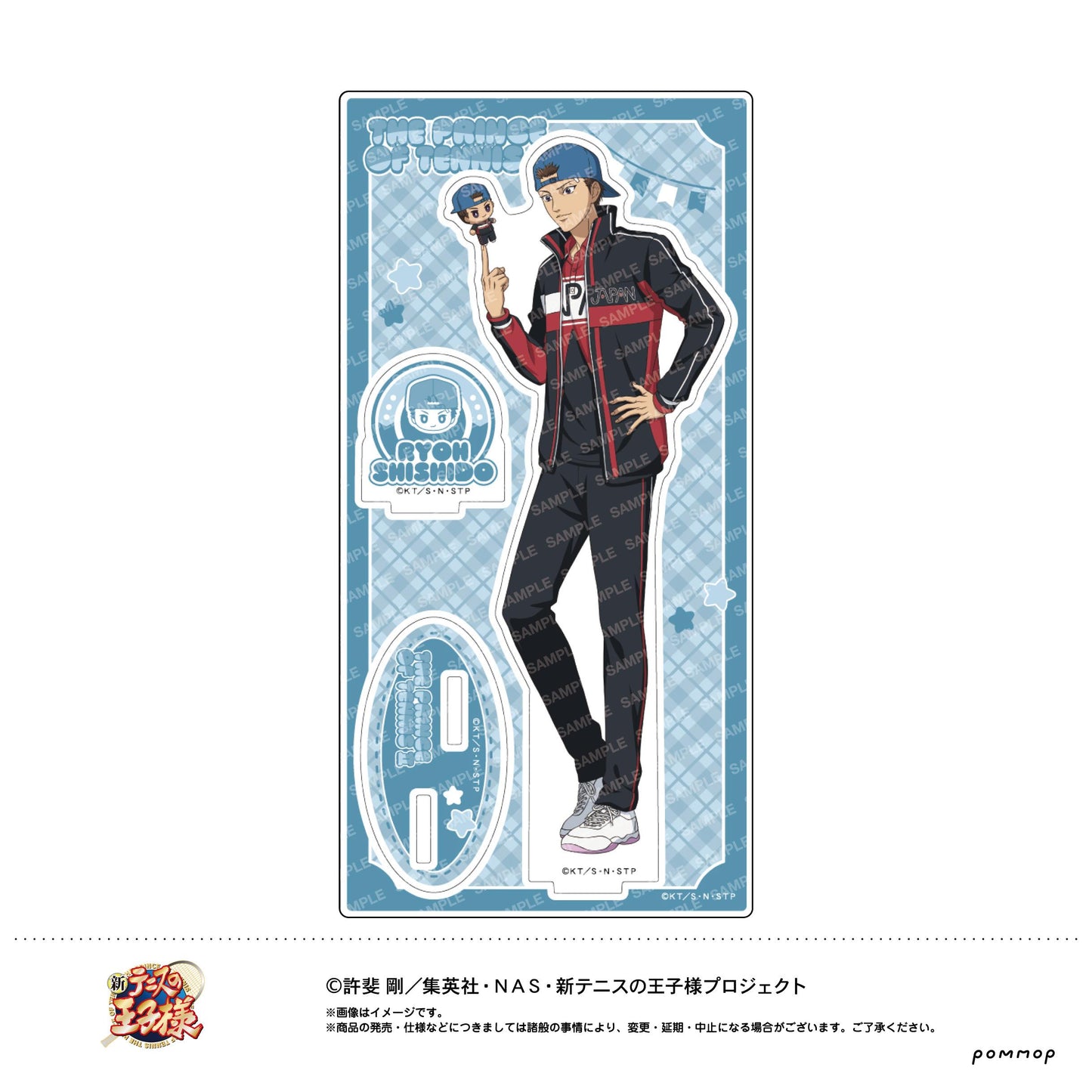 《新網球王子》(新網球王子) 換裝玩偶同行系列 第四彈 宍戸亮 亞克力立牌 C款