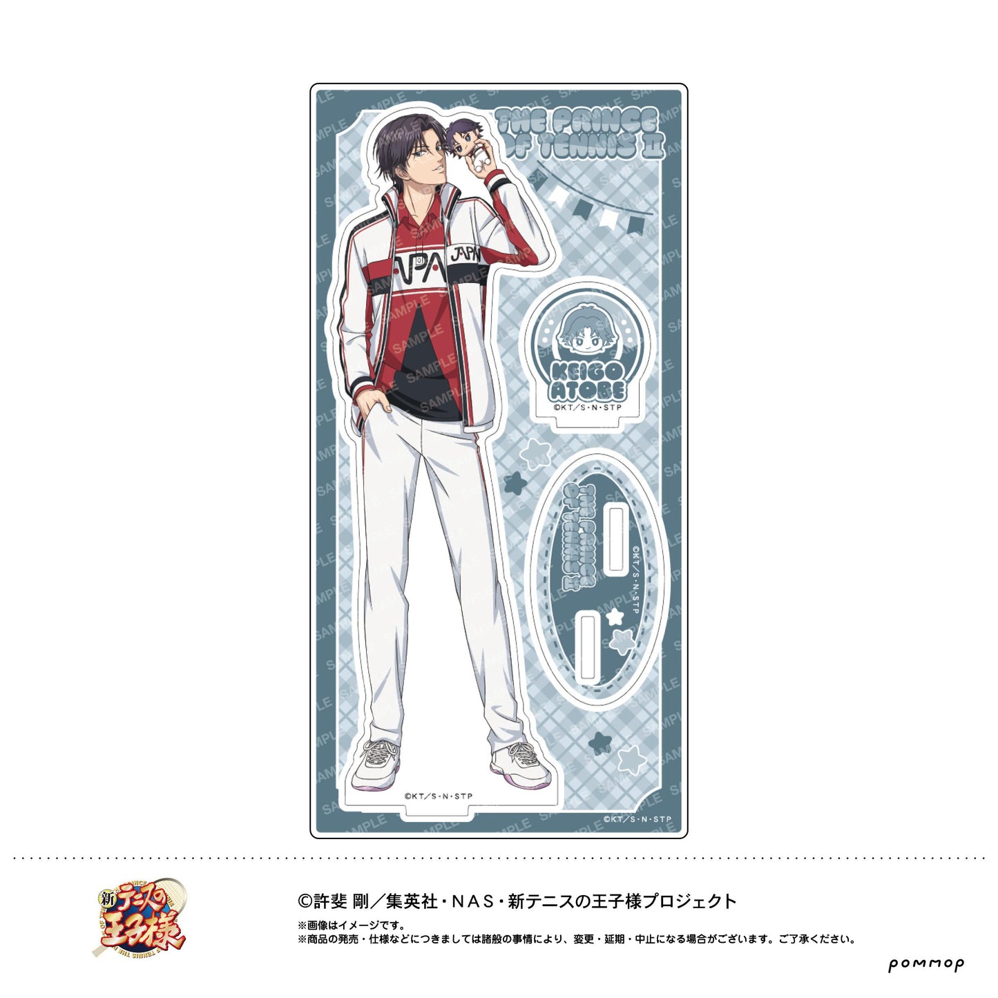 《新網球王子》(新網球王子) 換裝玩偶系列 第四彈 跡部景吾 亞克力立牌 B款