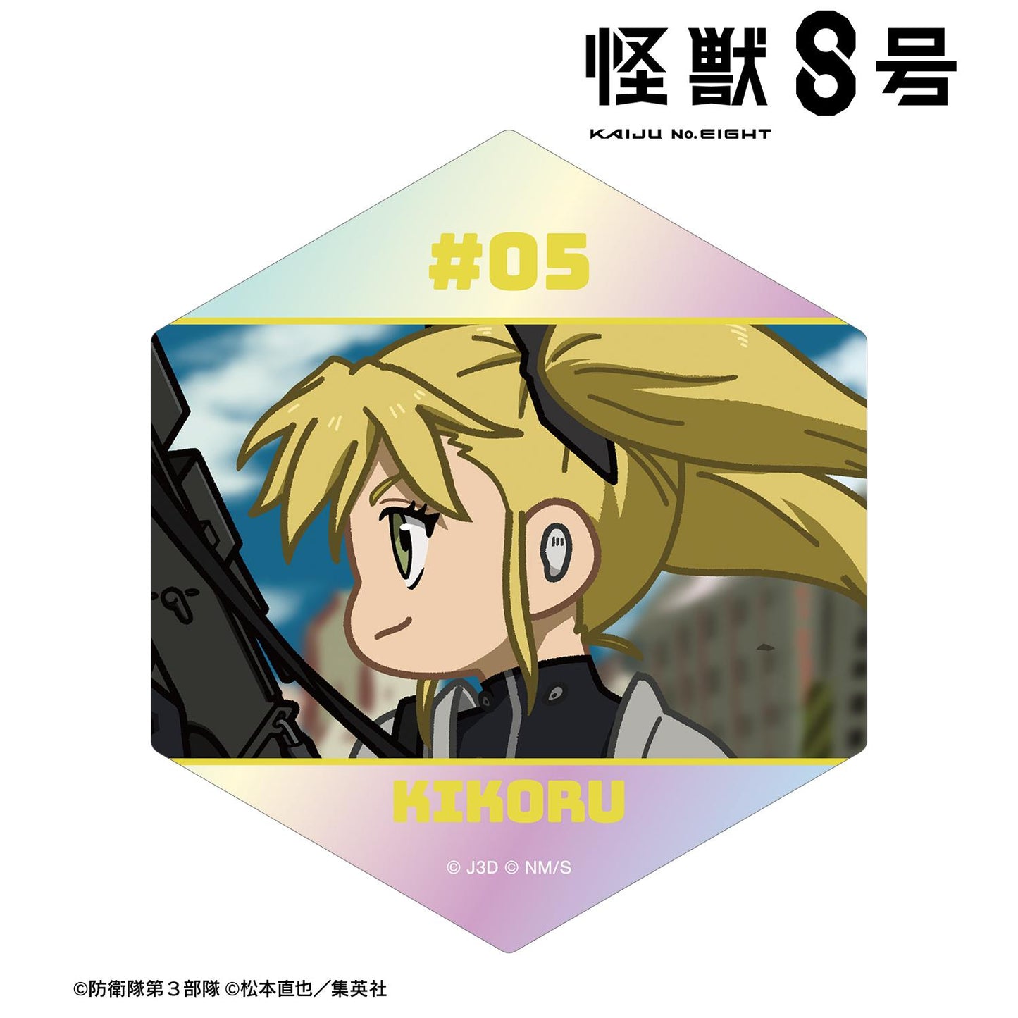 《怪獸8號》(怪獸8號) 趣味格系列 四ノ宮キコル 極光貼紙