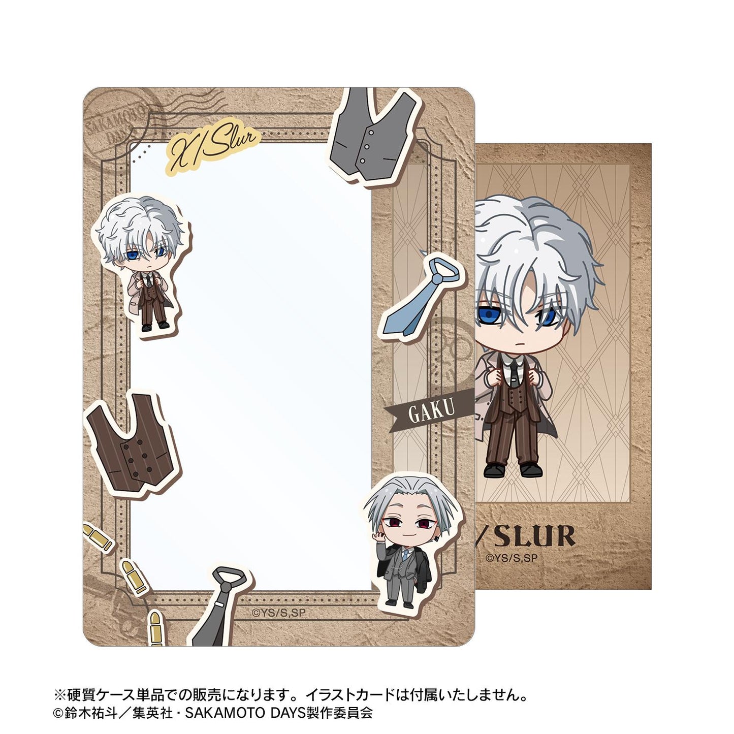 SAKAMOTO DAYS(坂本日常) Q版英國風系列 X(スラー)&楽 B8硬質卡套