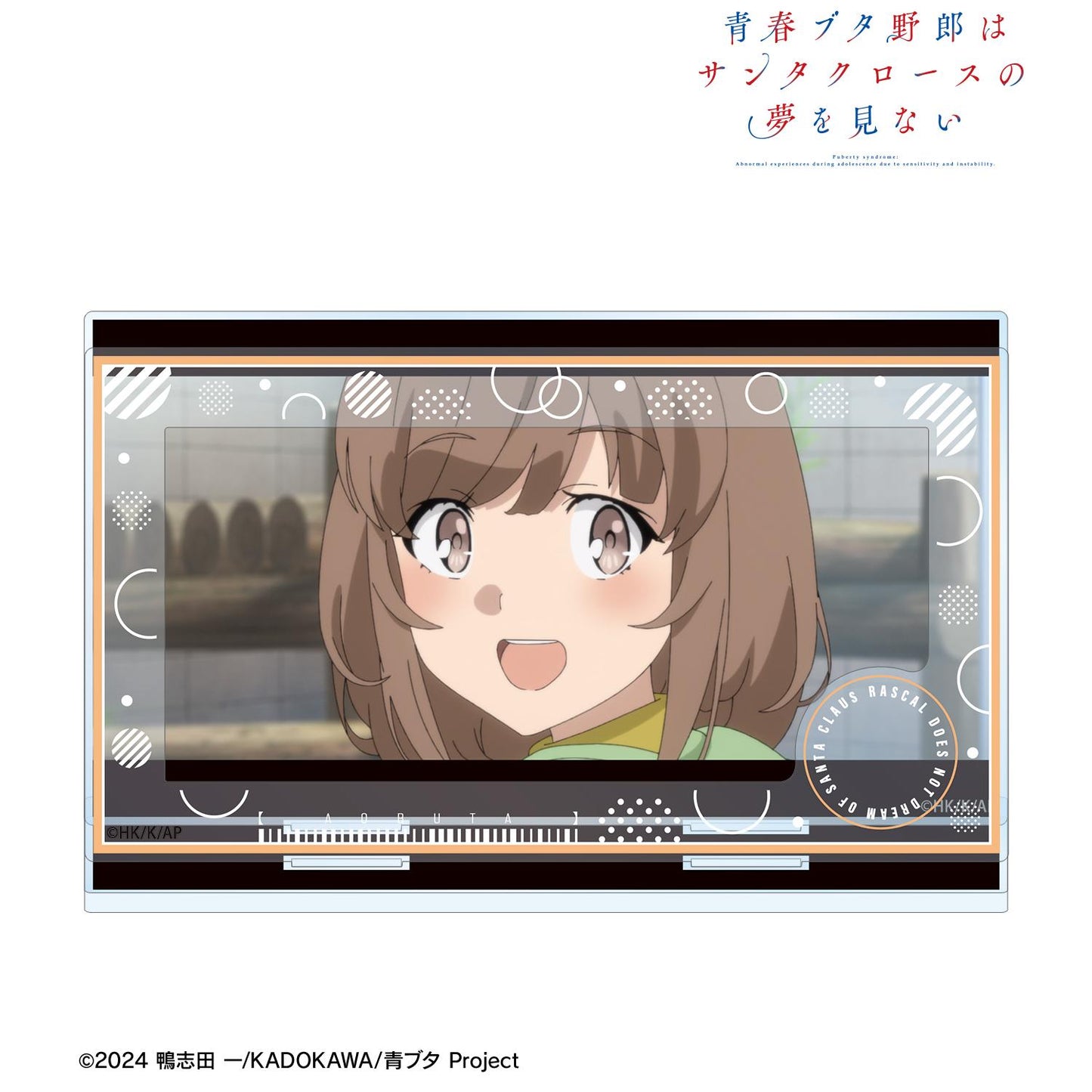 青春ブタ野郎はサンタクロースの夢を見ない(青春笨蛋少年不做聖誕老人的夢) 梓川花楓 大號亞克力立牌 場面寫配件款
