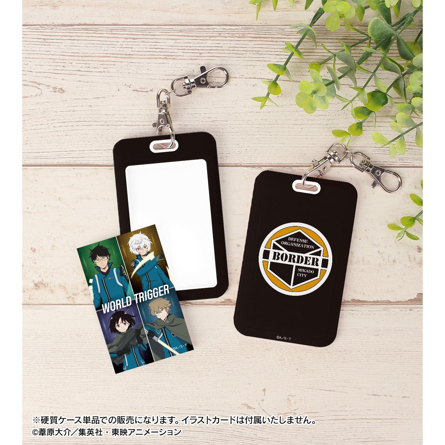 《境界觸發者》(境界觸發者) 邊界徽章系列 照片卡夾