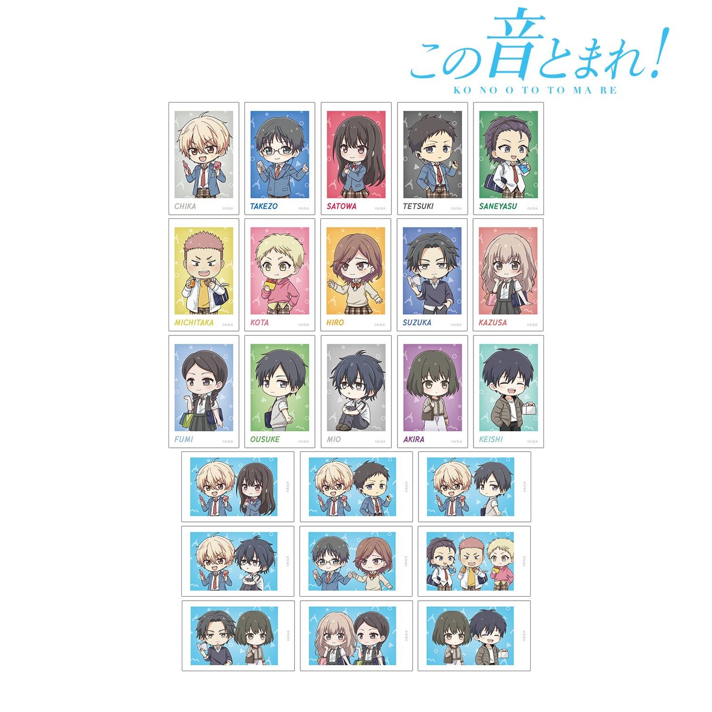 この音とまれ!(一弦定音!) Q版放課後系列 拍立得風插畫卡 24包完整BOX