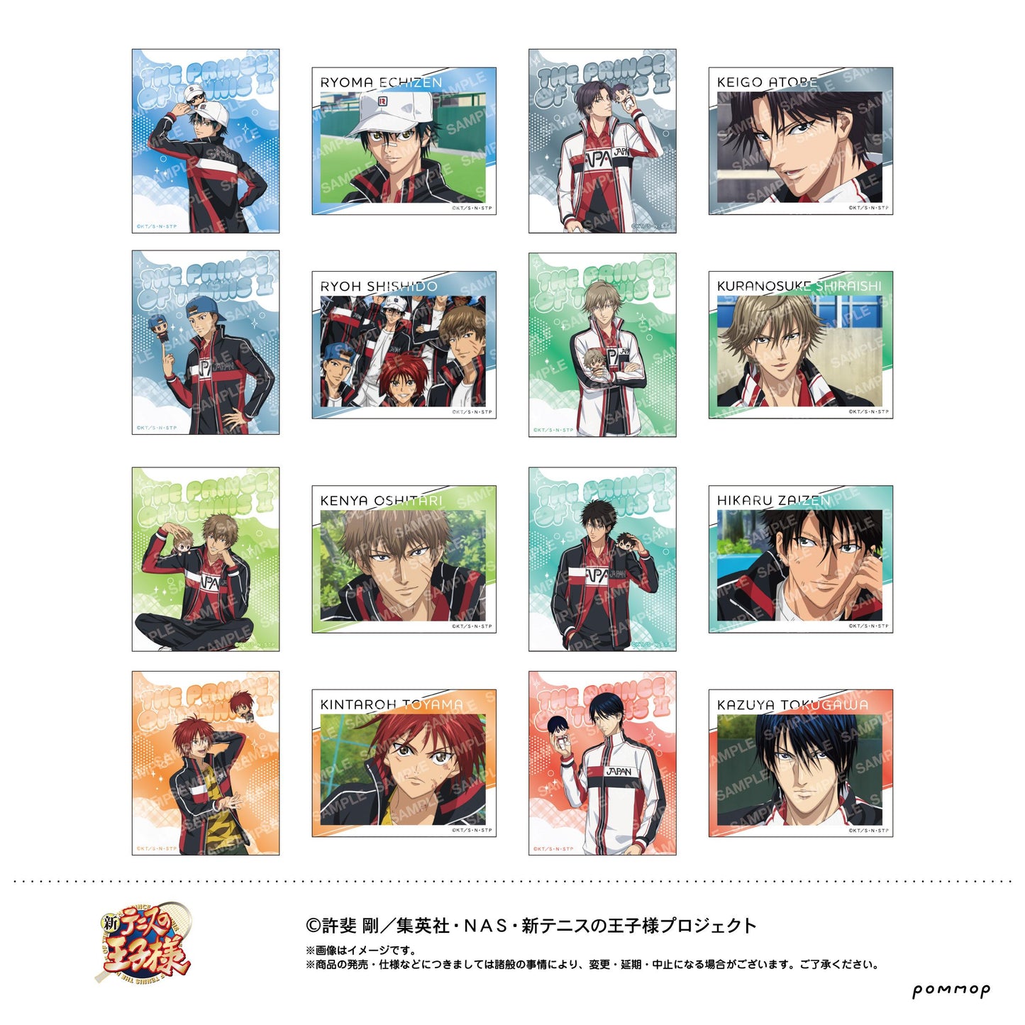 《新網球王子》 おきがえぬいといっしょ系列 第4弾 フォト風メタルステッカーコレクション 角色周邊套裝 【16個入BOX/全套BOX】