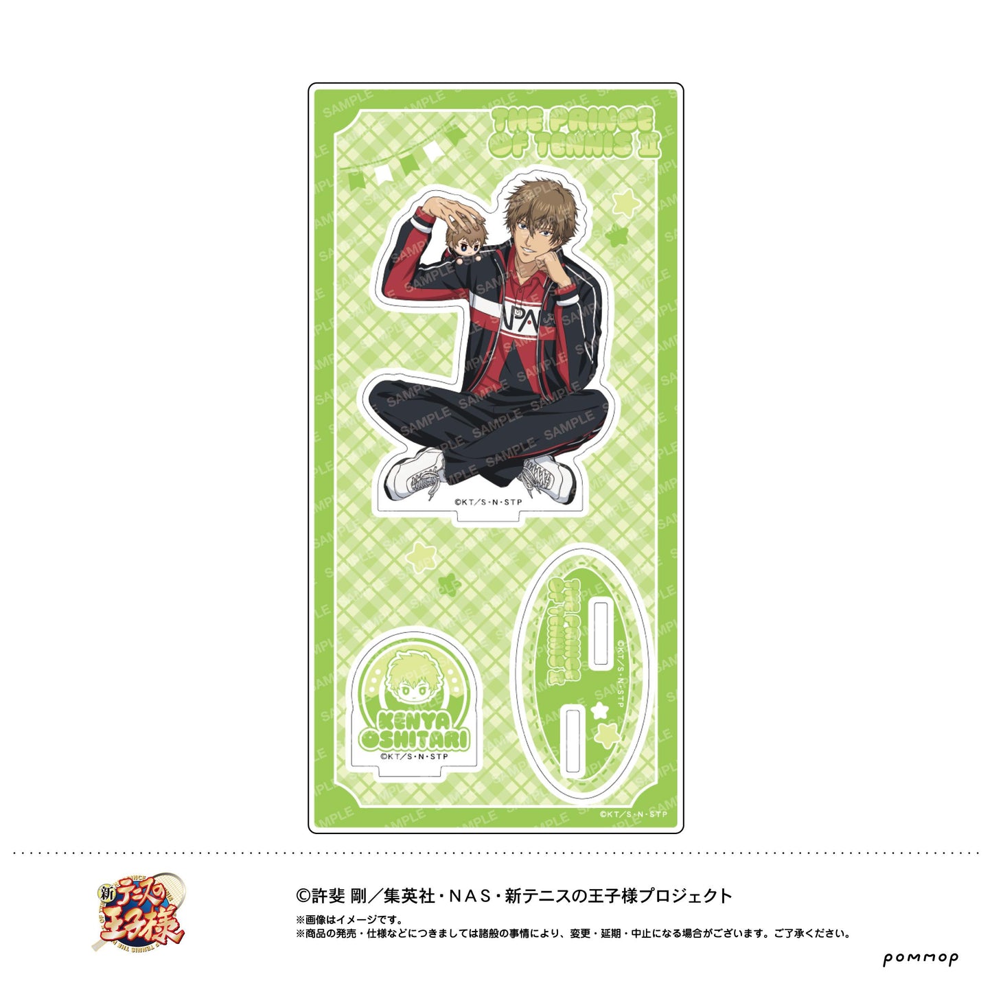 《新網球王子》(新網球王子) 換裝玩偶同款 第四彈 忍足謙也 亞克力立牌 E款
