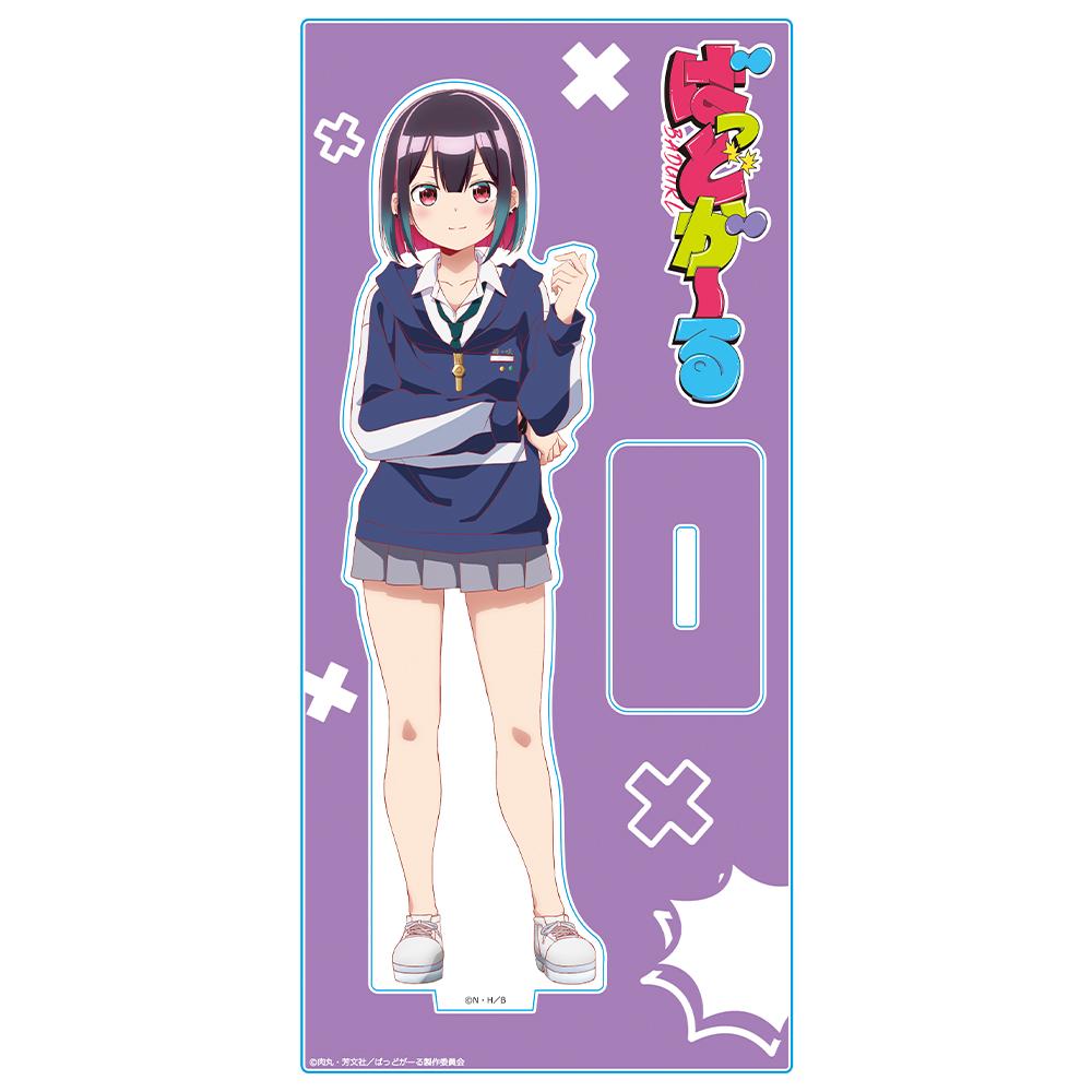 ばっどがーる(ばっどがーる) 優谷優 亞克力角色立牌