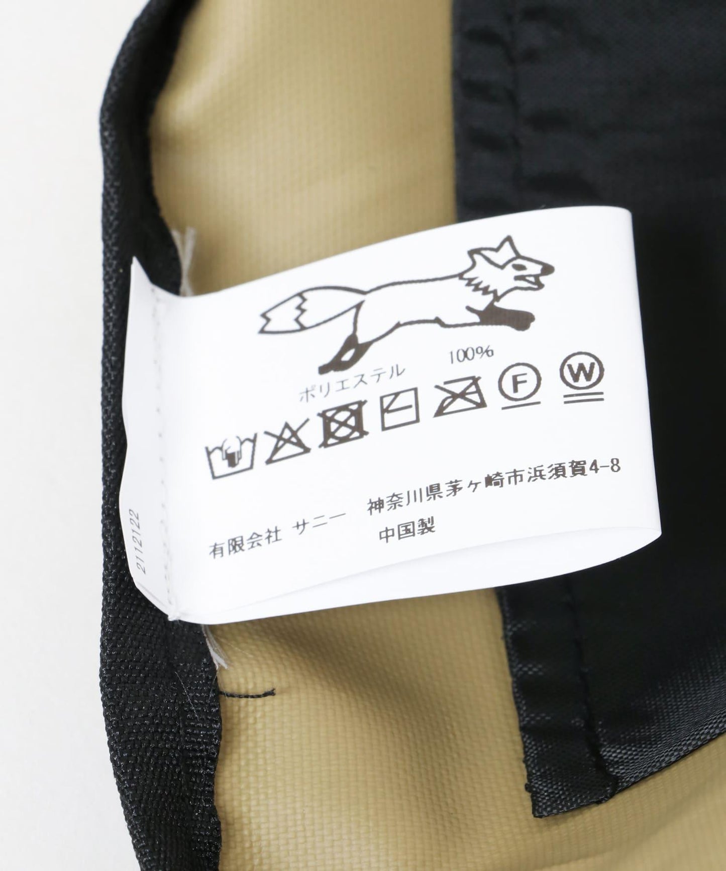 PENNEYS 2WAY TOTE BAG