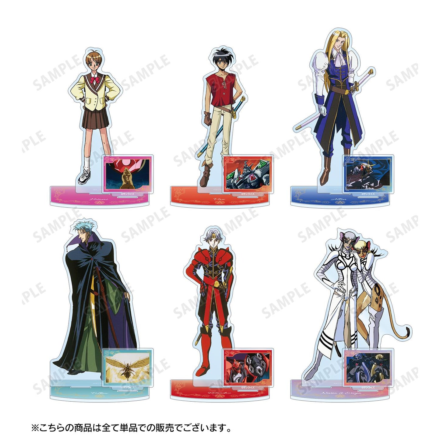 天空のエスカフローネ(天空之艾斯卡弗洛尼) 神崎ひとみ 含配件大號亞克力立牌