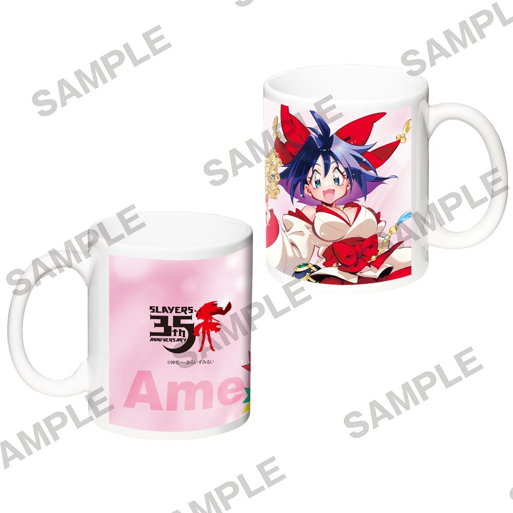 スレイヤーズ(魔劍美神) 35週年紀念繪製系列 全綵 アメリア 巫女ver. 馬克杯