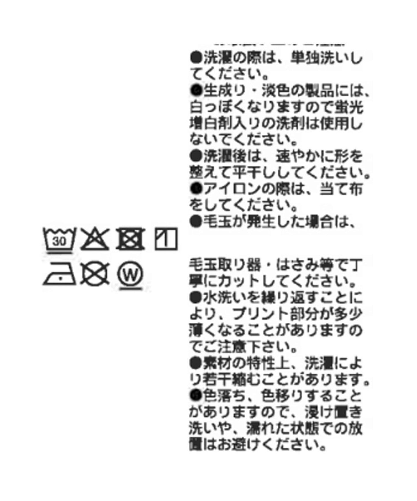 MONN.:.(モン) 標誌衛衣