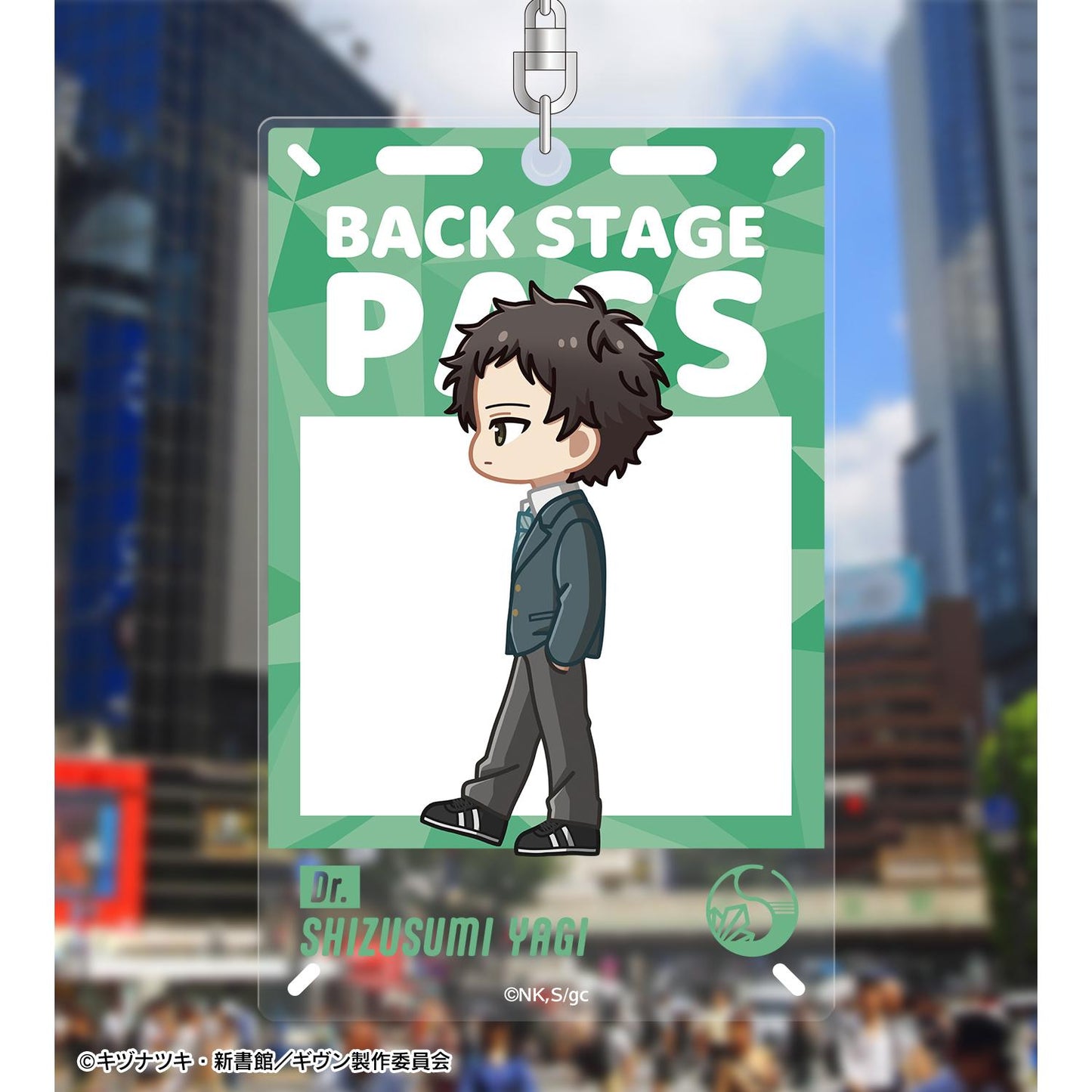 映畫 《GIVEN 被贈與的未來》(GIVEN 被贈與的未來) Chibitoko系列 八木玄純 後臺通行證風 BIG 亞克力鑰匙扣