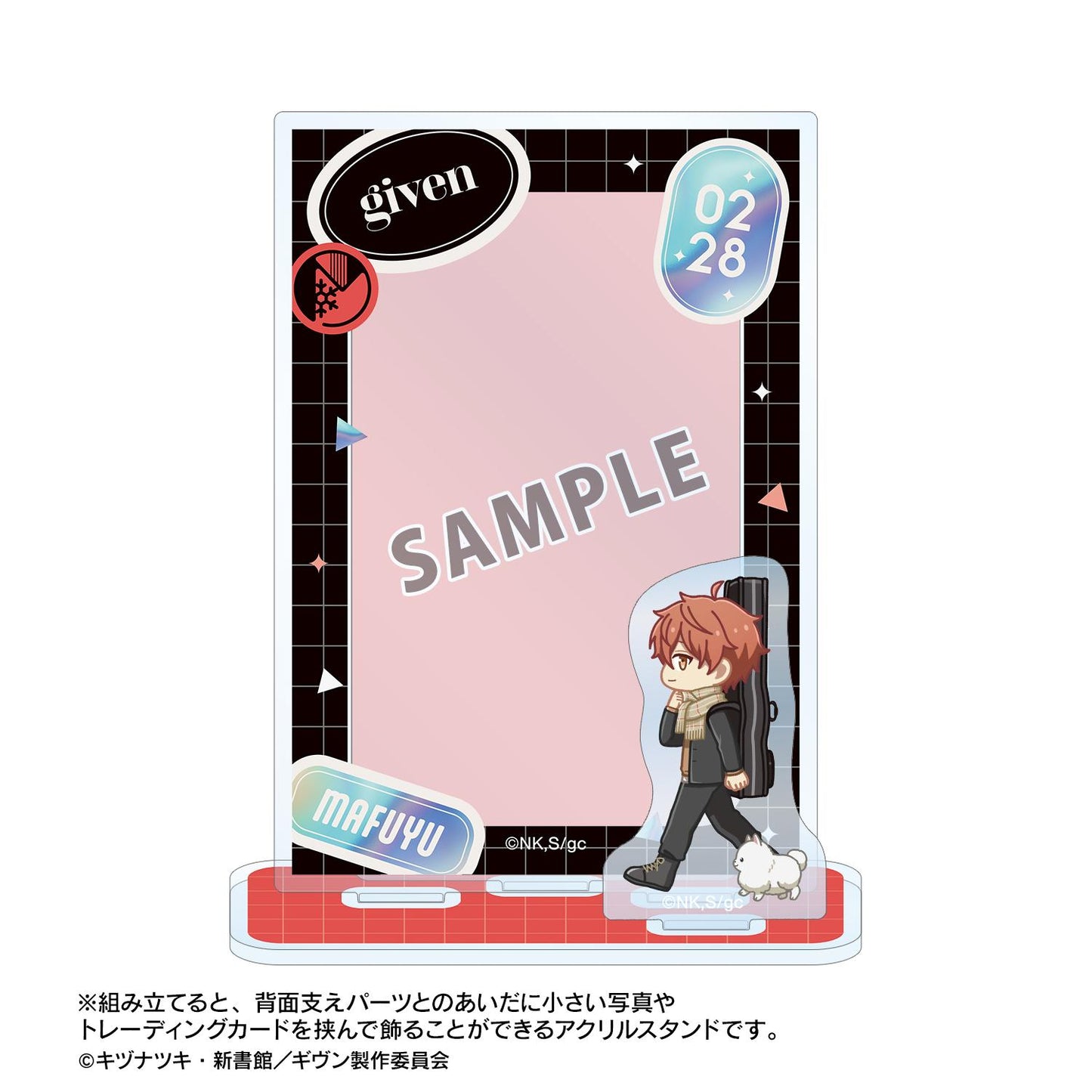 映畫 《GIVEN 被贈與的未來》(GIVEN 被贈與的未來) Chibitoko系列 佐藤真冬 迷你寫真亞克力立牌 海へ款