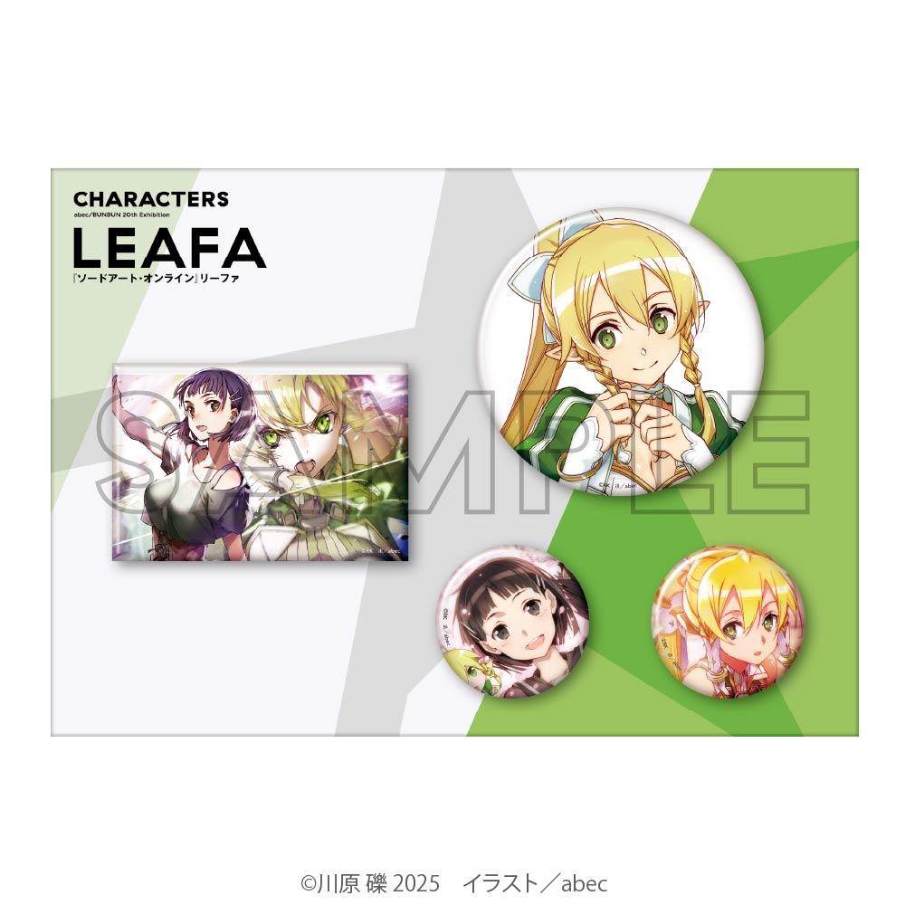 刀劍神域 20週年聯展系列 リーファ 徽章套裝