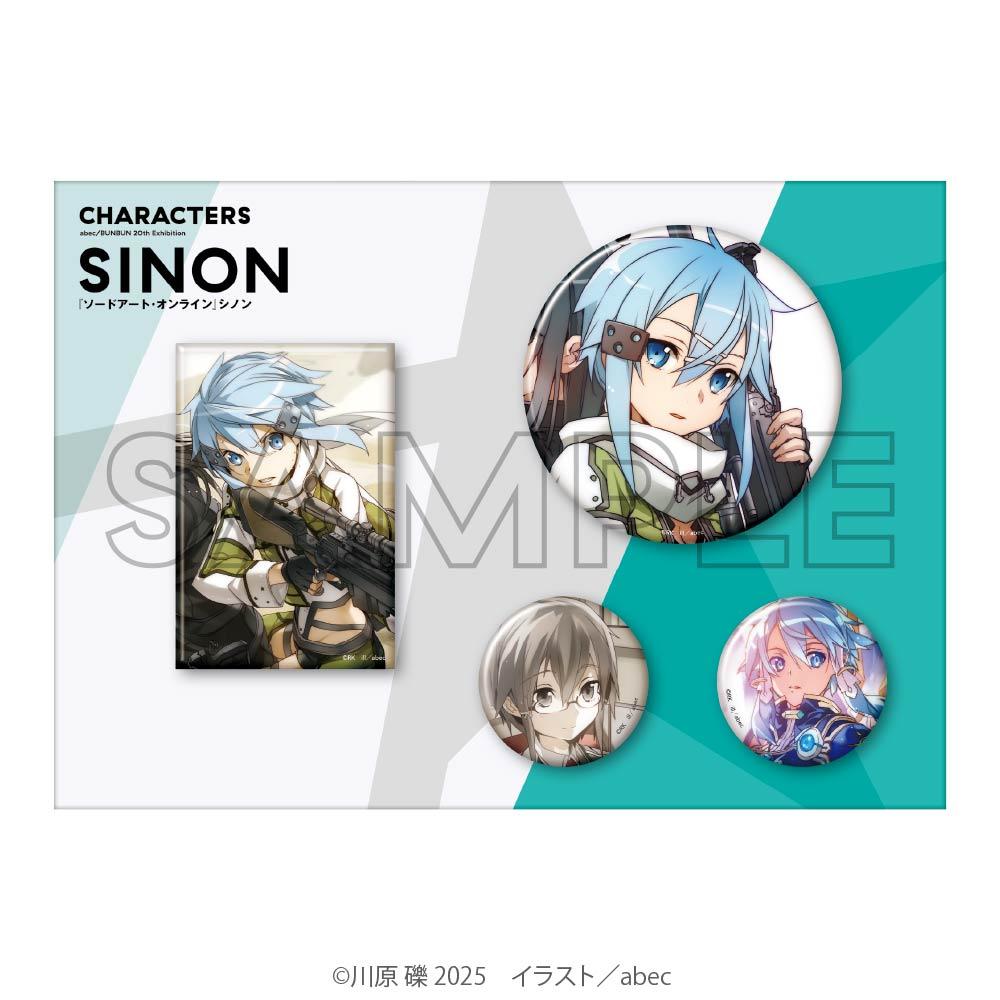 《刀劍神域》 abec/BUNBUN 20th Exhibition シノン 胸章套裝