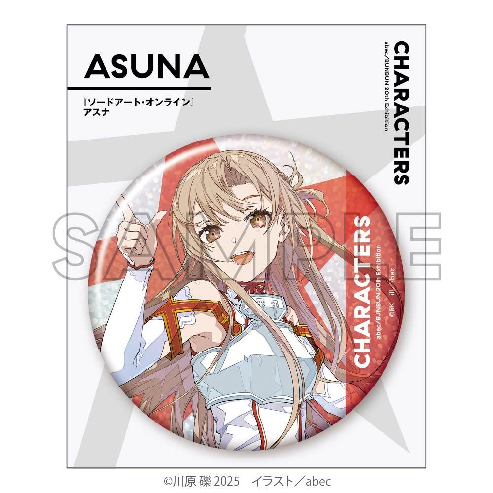 《刀劍神域》(刀劍神域) abec/BUNBUN 20週年展 アスナ 閃亮徽章 BIG款