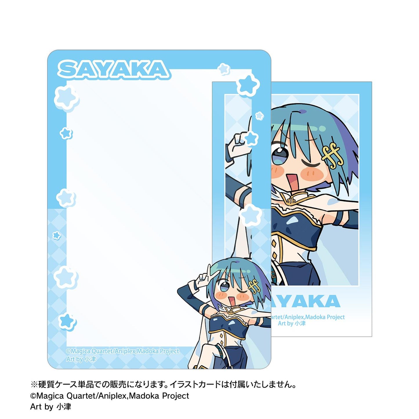 《魔法少女小圓》(魔法少女小圓) 新繪系列 美樹さやか B8硬質收納盒 魔法少女衣裝ver. Art by 小津