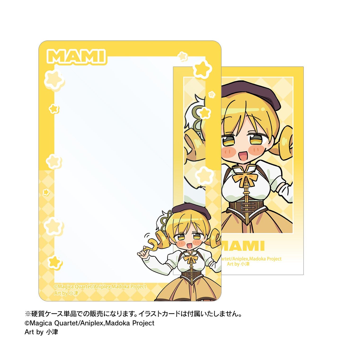 《魔法少女小圓》(魔法少女小圓) 重繪系列 巴マミ 硬質卡盒 魔法少女衣裝ver. Art by 小津 B8款