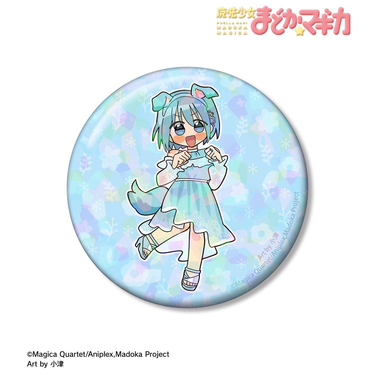 《魔法少女小圓》(魔法少女小圓) 新繪系列 美樹さやか 全息75mm徽章 Animal Corde ver. Art by 小津