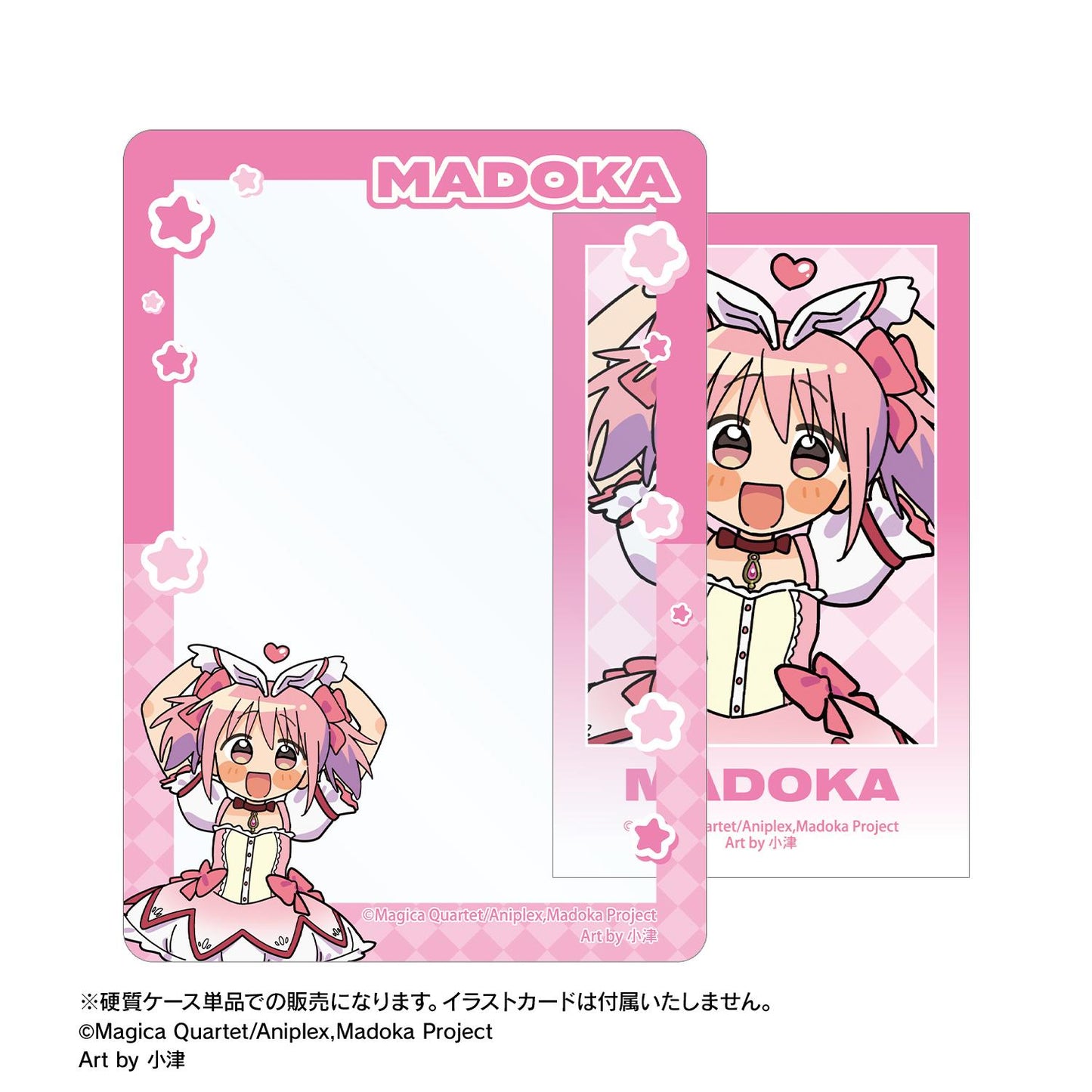 《魔法少女小圓》 新繪系列 鹿目まどか 魔法少女服裝ver. B8硬質收納盒