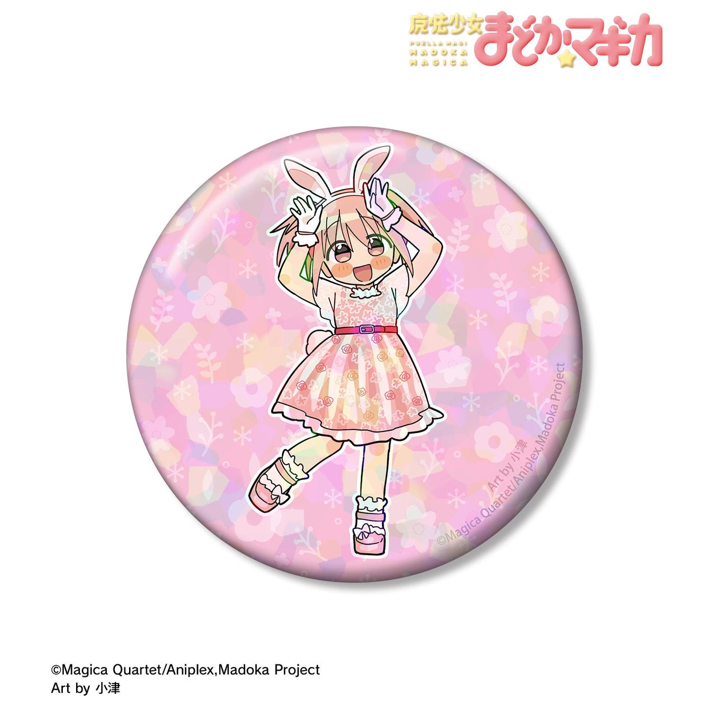 《魔法少女小圓》 新繪系列 鹿目まどか 全息75mm徽章 アニマルコーデver. Art by 小津
