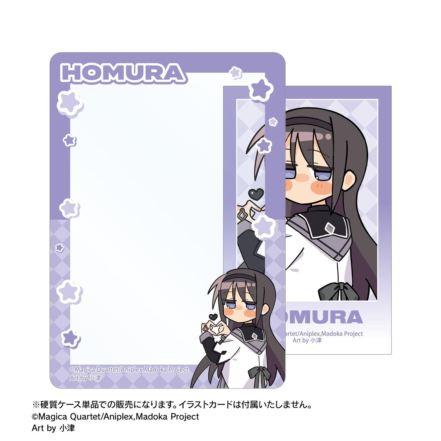 《魔法少女小圓》(魔法少女小圓) 原創繪製系列 暁美ほむら B8硬質卡套 魔法少女衣裝ver. Art by 小津