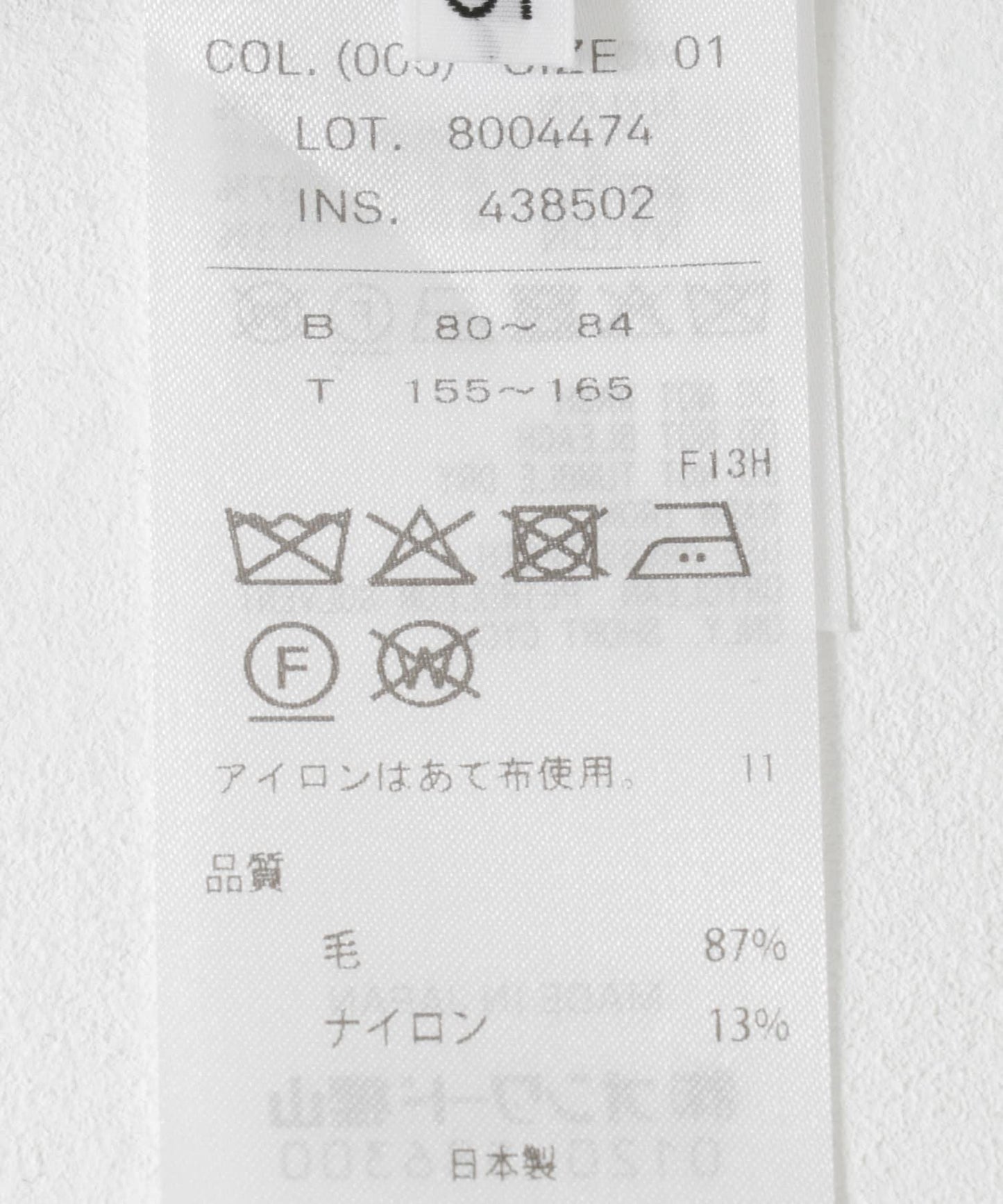 ATON TECHNO WO GAUZE TAILORED 西裝外套