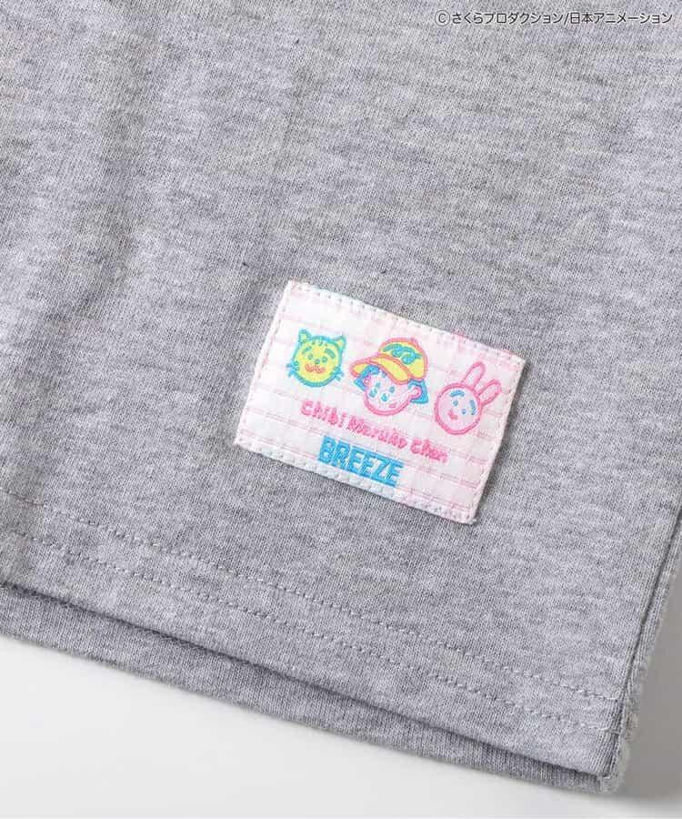 ちびまる子ちゃん(櫻桃小丸子) Graphic T恤 成人款