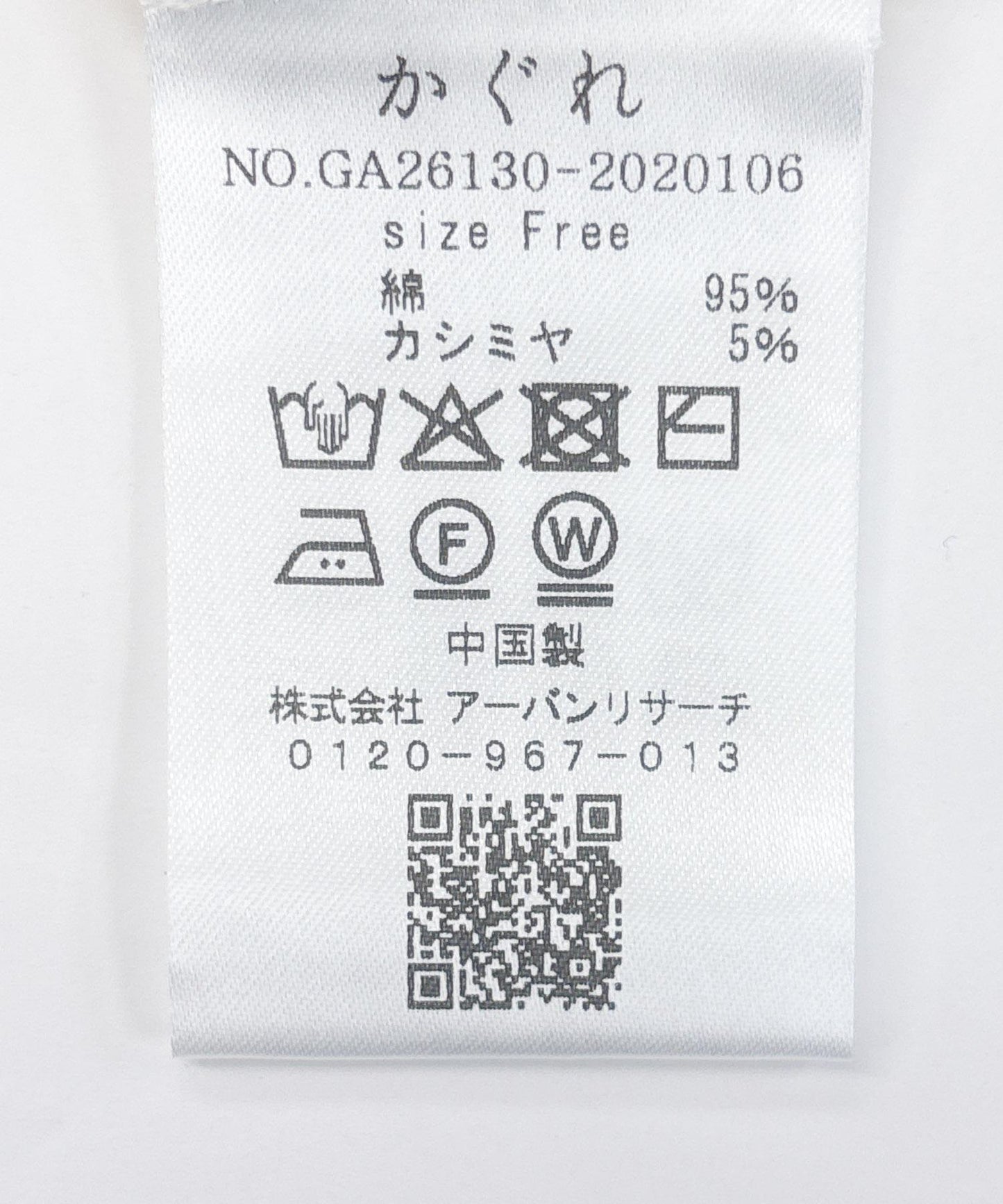 棉羊絨亨利領針織衫