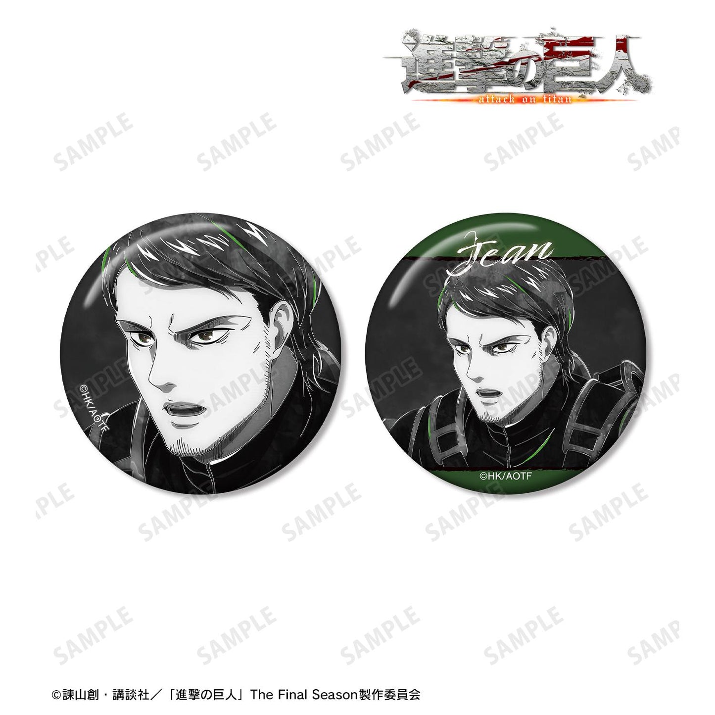 《進擊的巨人》 Ani-Art BLACK LABEL 第二彈 ジャン 徽章兩件套