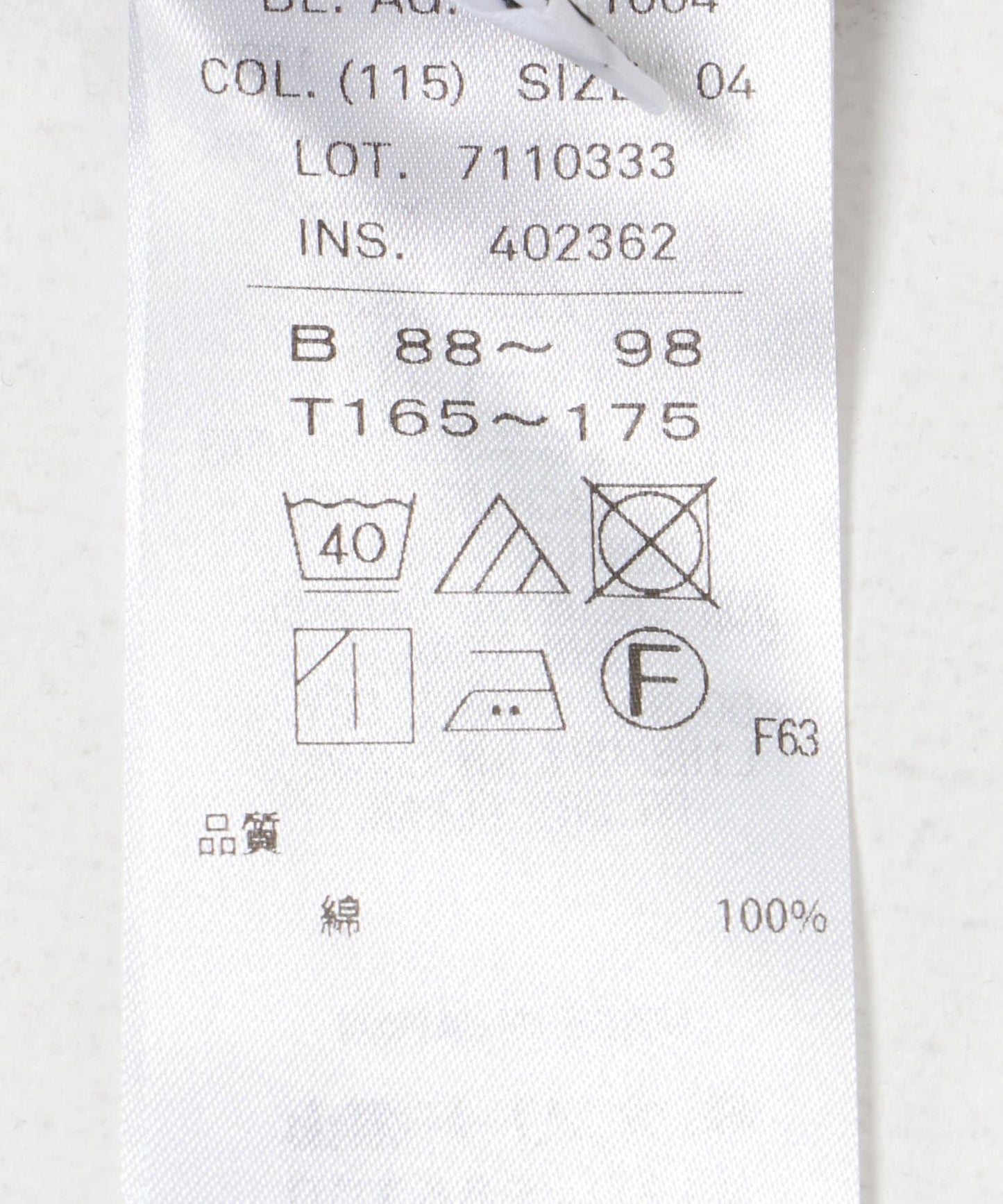 ATON GIZA STRIPE WASHED 襯衫