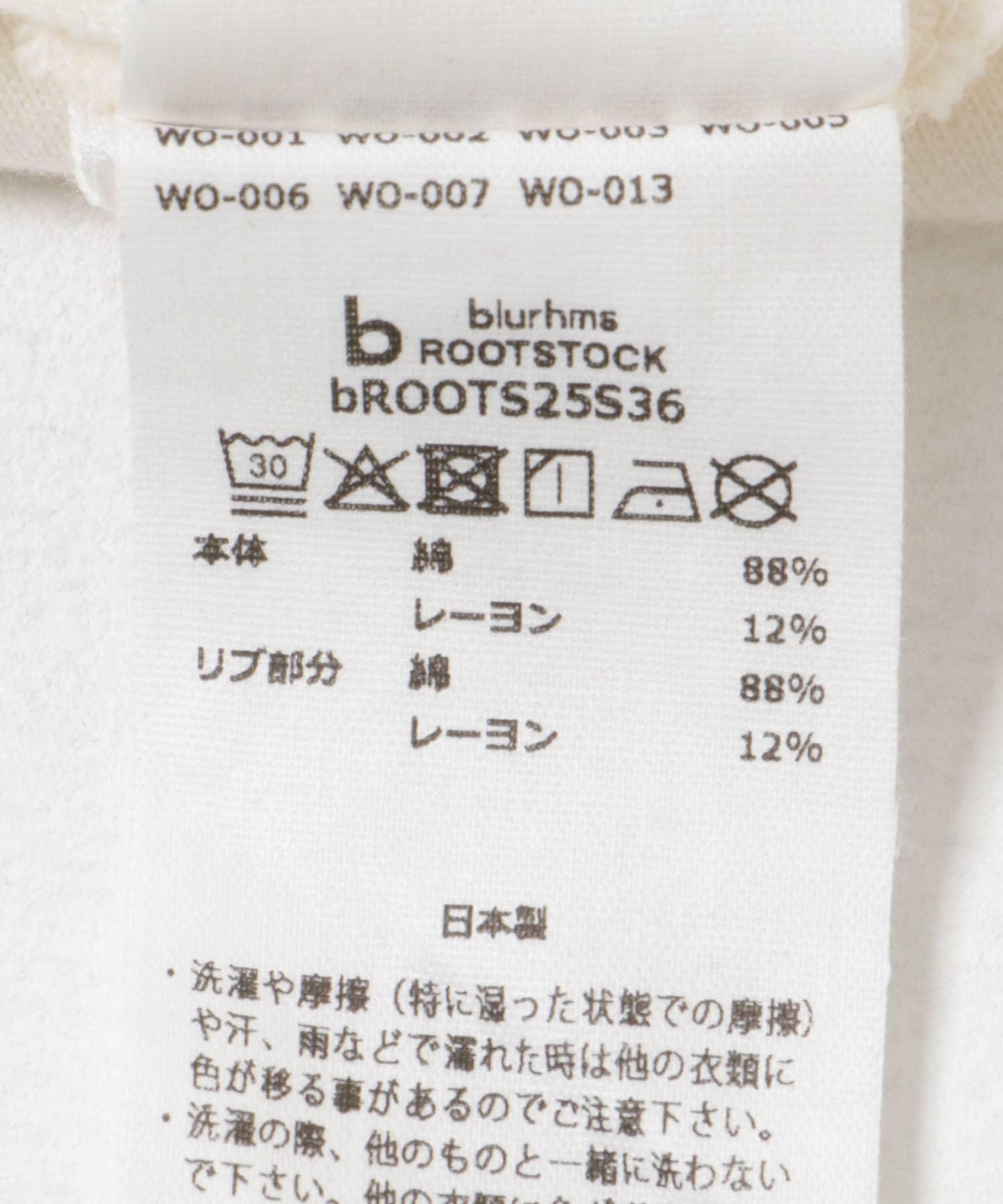 blurhmsROOTSTOCK NOT-PRINCE Print T-shirts 寬鬆印花T恤