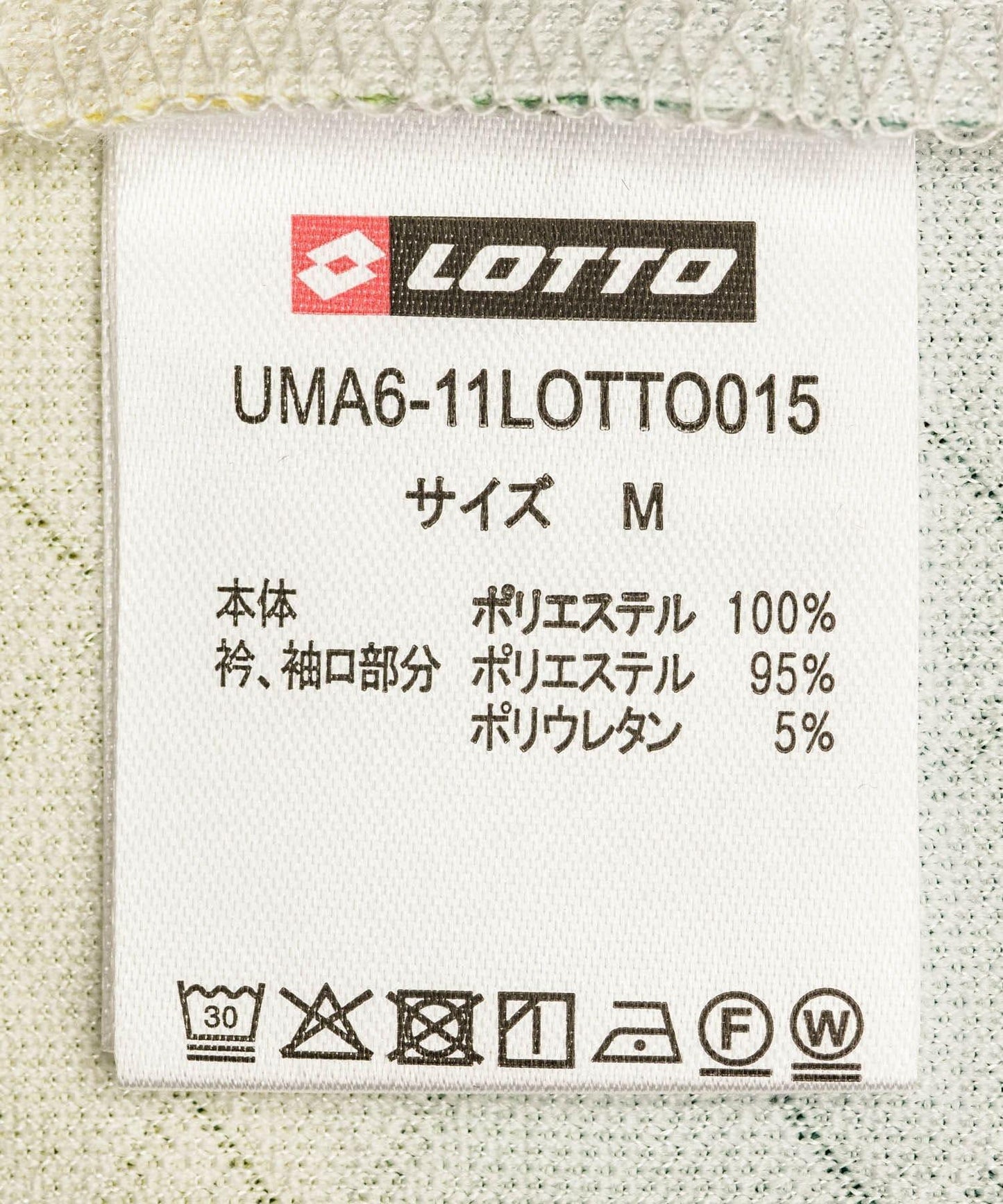 LOTTO RASTA COLOR GAME SHIRTS 上衣