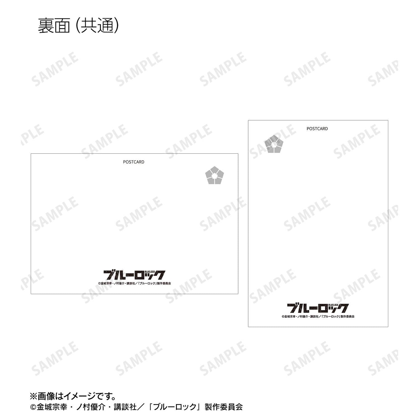 ブルーロック(藍色監獄) 新繪插畫系列 第2彈 オリヴァ・愛空 明信片2枚套 西裝造型ver
