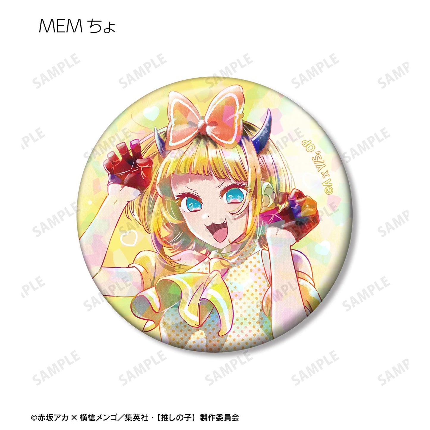 《我推的孩子》(我推的孩子) Ani-Art aqua label 系列 第4彈 B小町 全息徽章3個套裝