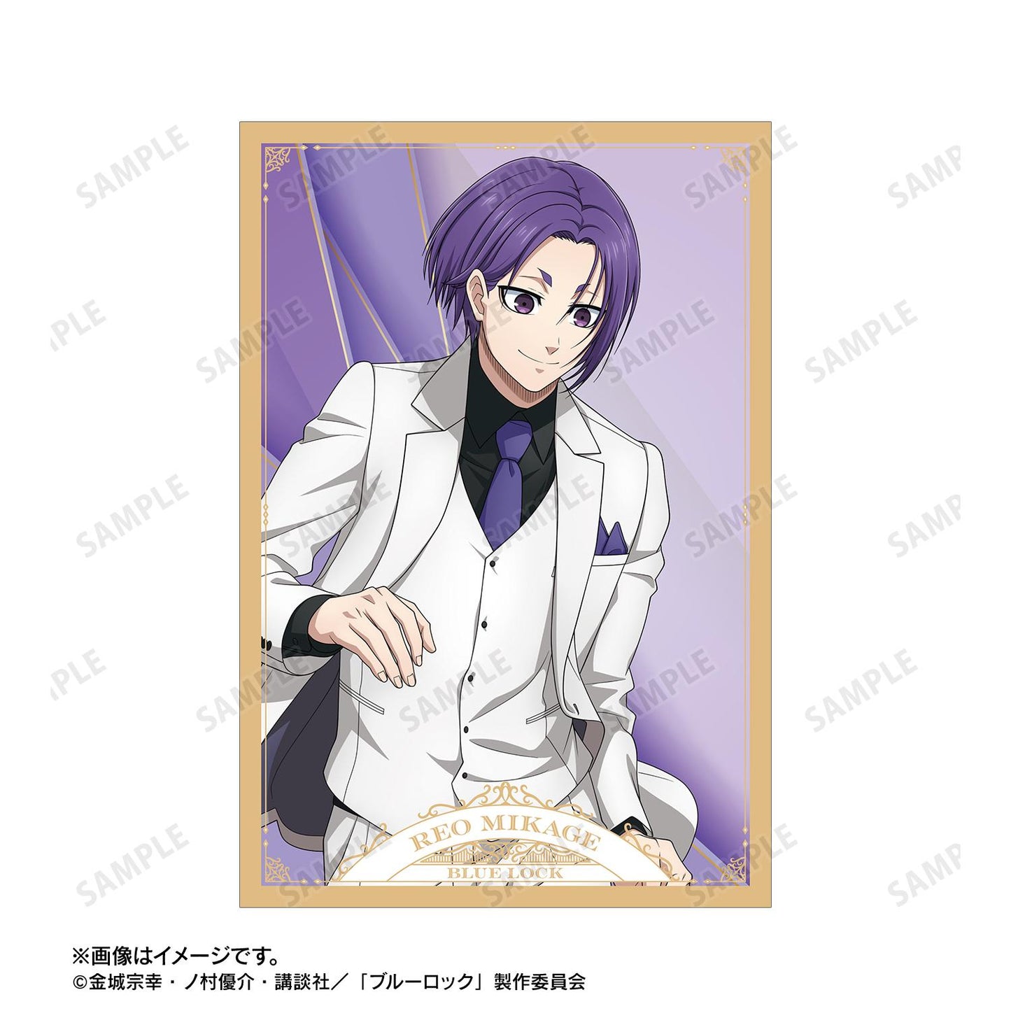 《藍色監獄》(藍色監獄) 第二彈 御影玲王 明信片套裝 スーツモデルver.