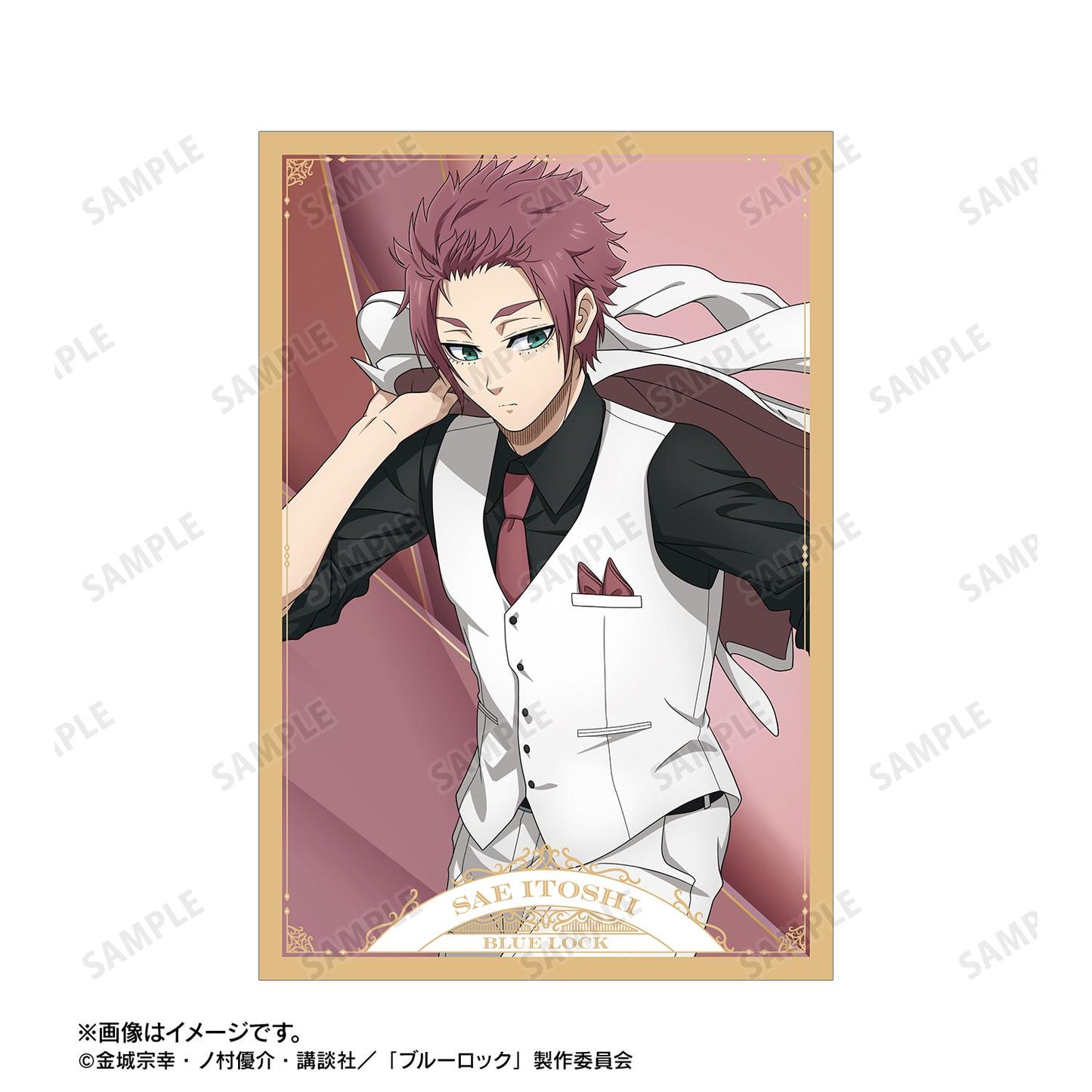 ブルーロック(藍色監獄) 第2彈 糸師冴 明信片 兩枚套裝 スーツモデルver.