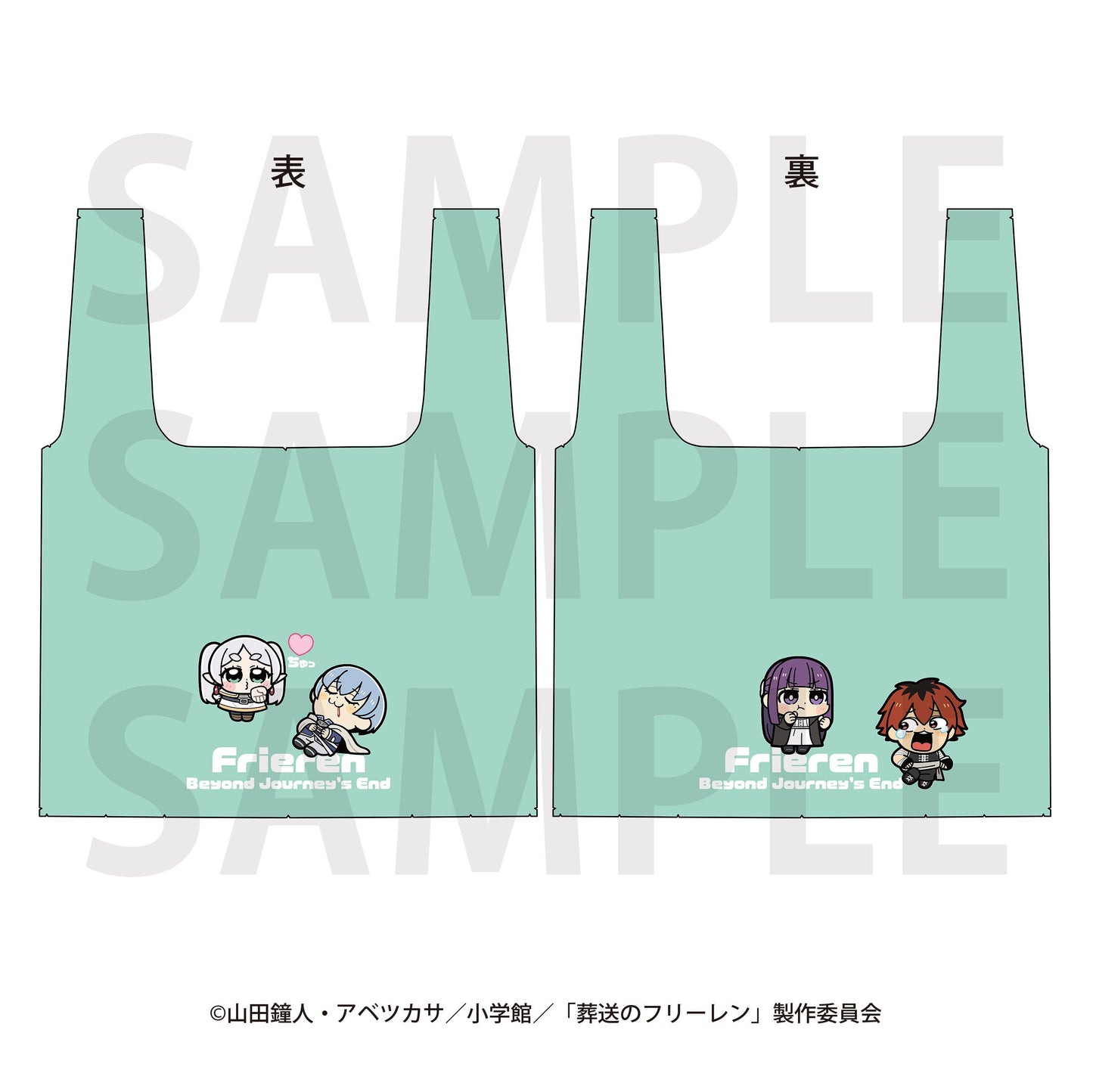 《葬送的芙莉蓮》×大川ぶくぶ 環保袋