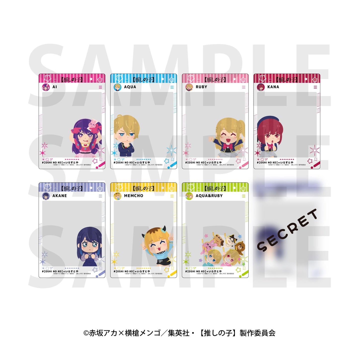 《我推的孩子》×いらすとや 交易SNS透明卡 BOX套裝(8個入)