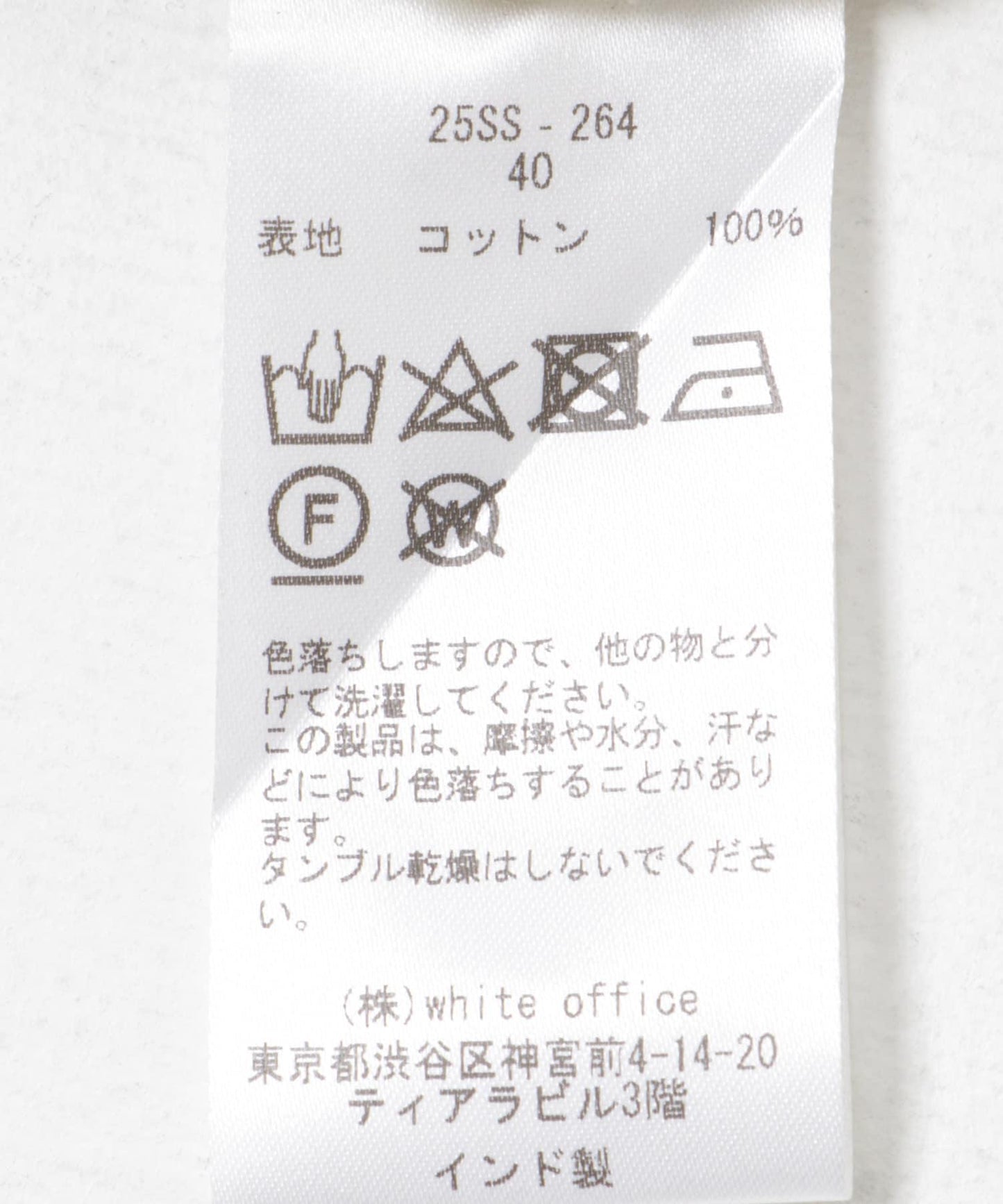 COUTURE D’ADAME Block Print 印花 夏季服飾