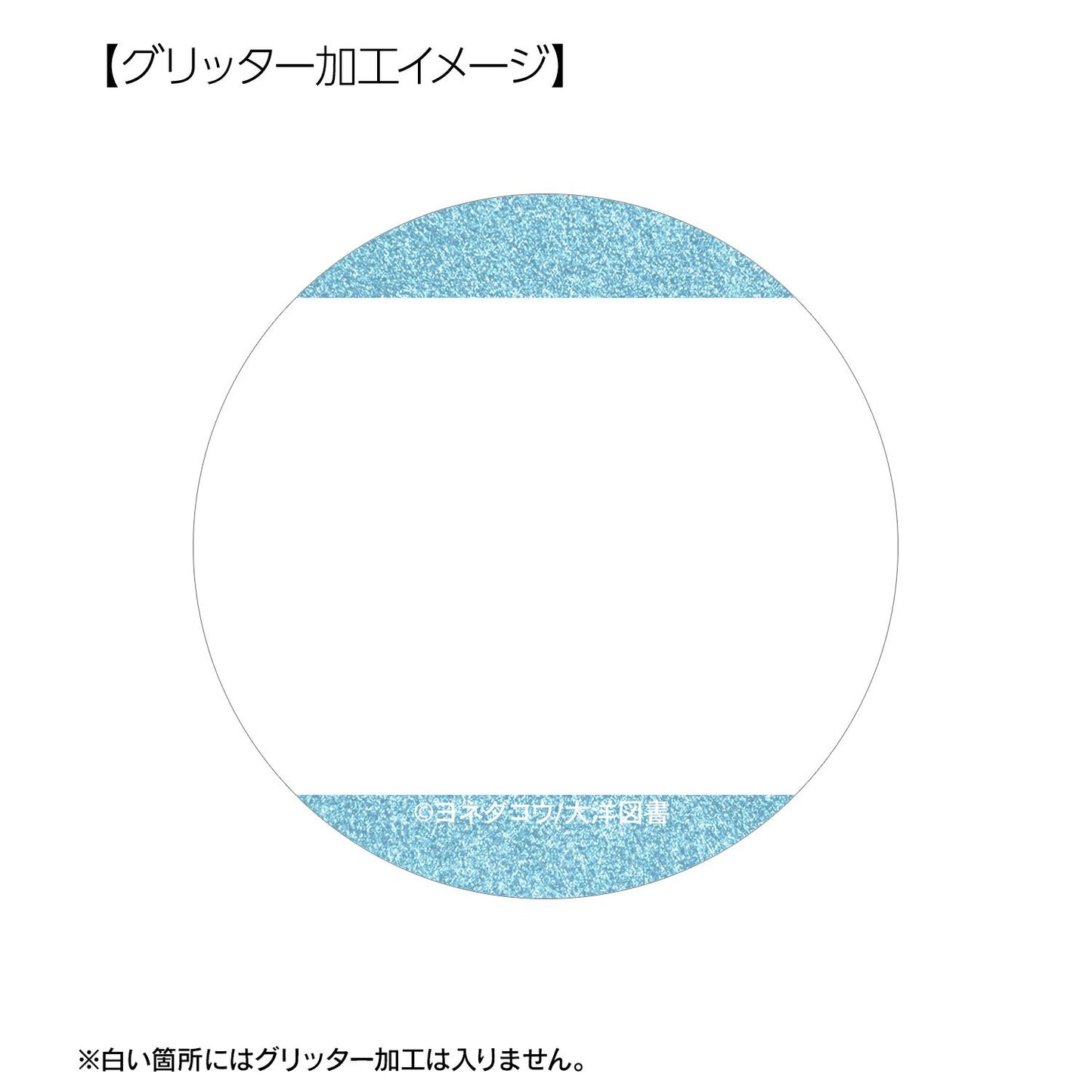 鳴鳥不飛(鳴鳥不飛) 原作分鏡閃粉系列 徽章 盒裝(7包入)