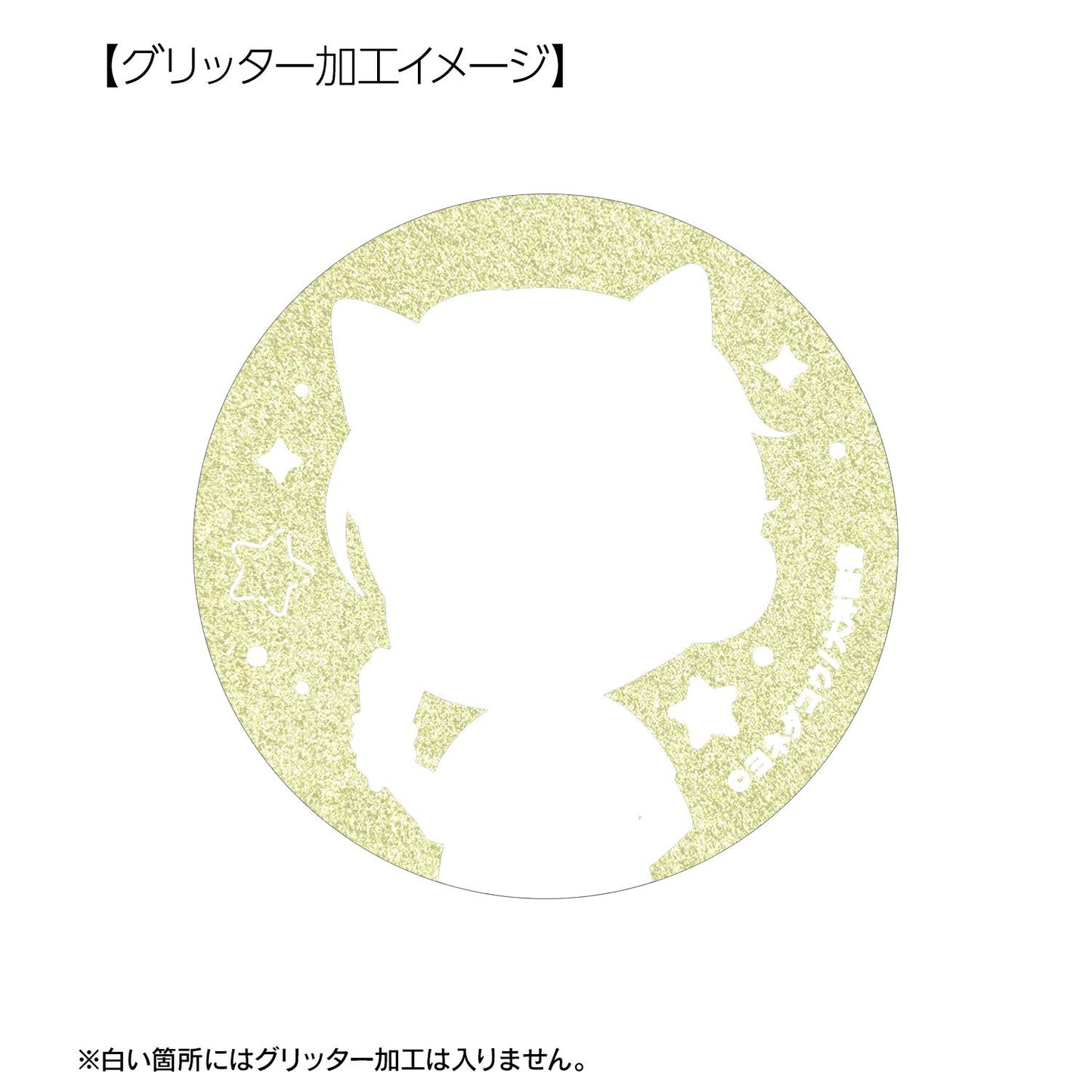 《鳴鳥不飛》(鳴鳥不飛) 主題樂園&睡衣ver系列 亮片徽章 完整套裝BOX(8包入)