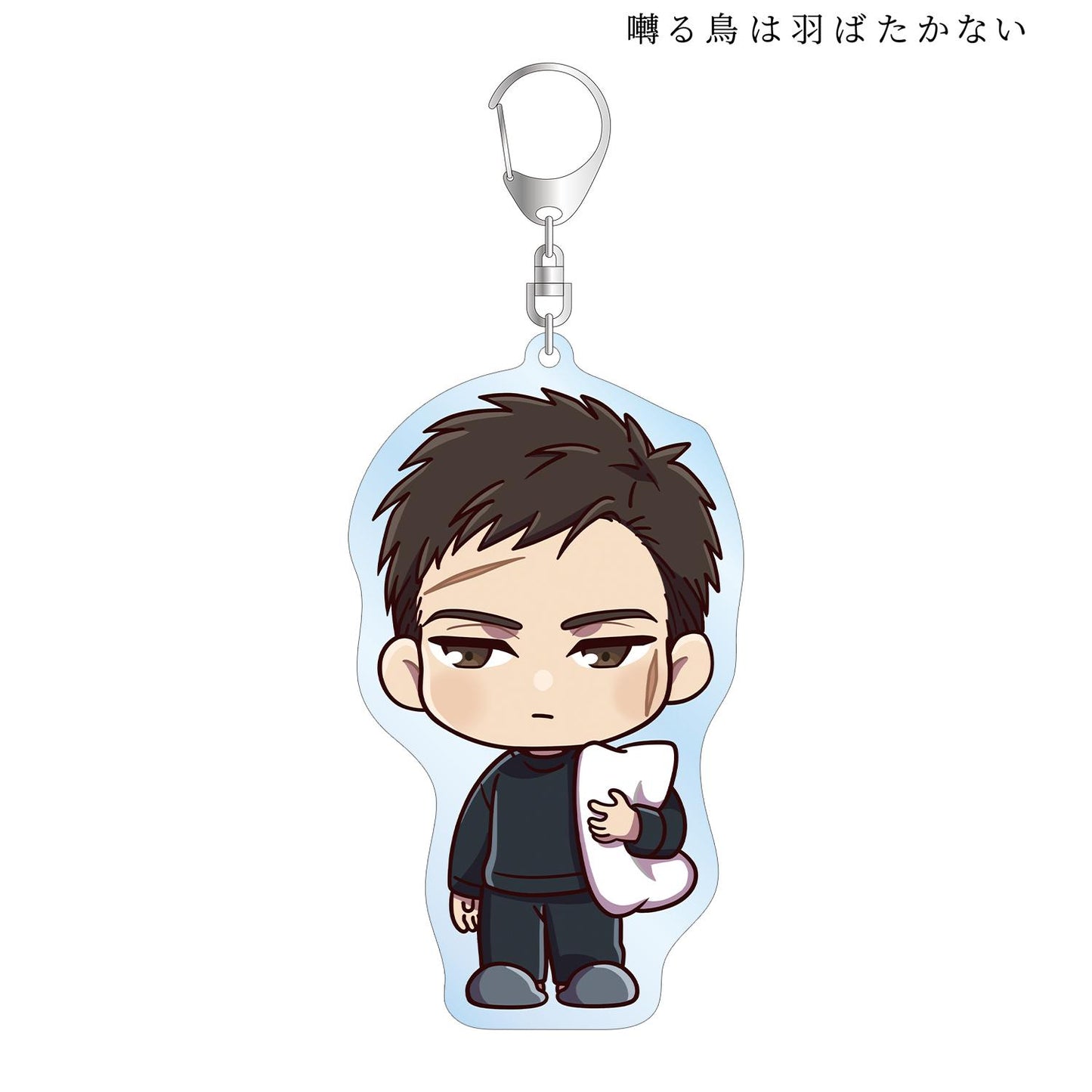 《鳴鳥不飛》(鳴鳥不飛) Q版角色系列 百目鬼 大號亞克力鑰匙扣 睡衣ver.