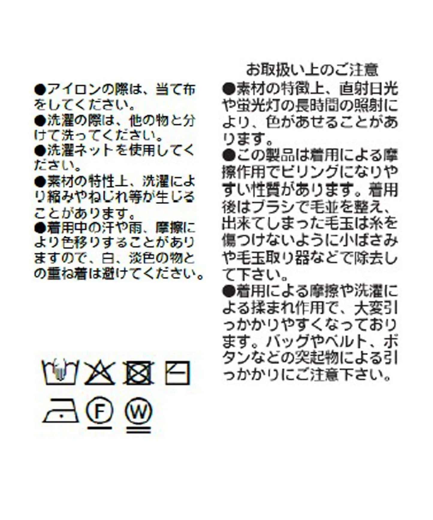 造型感刺繡馬甲(款)