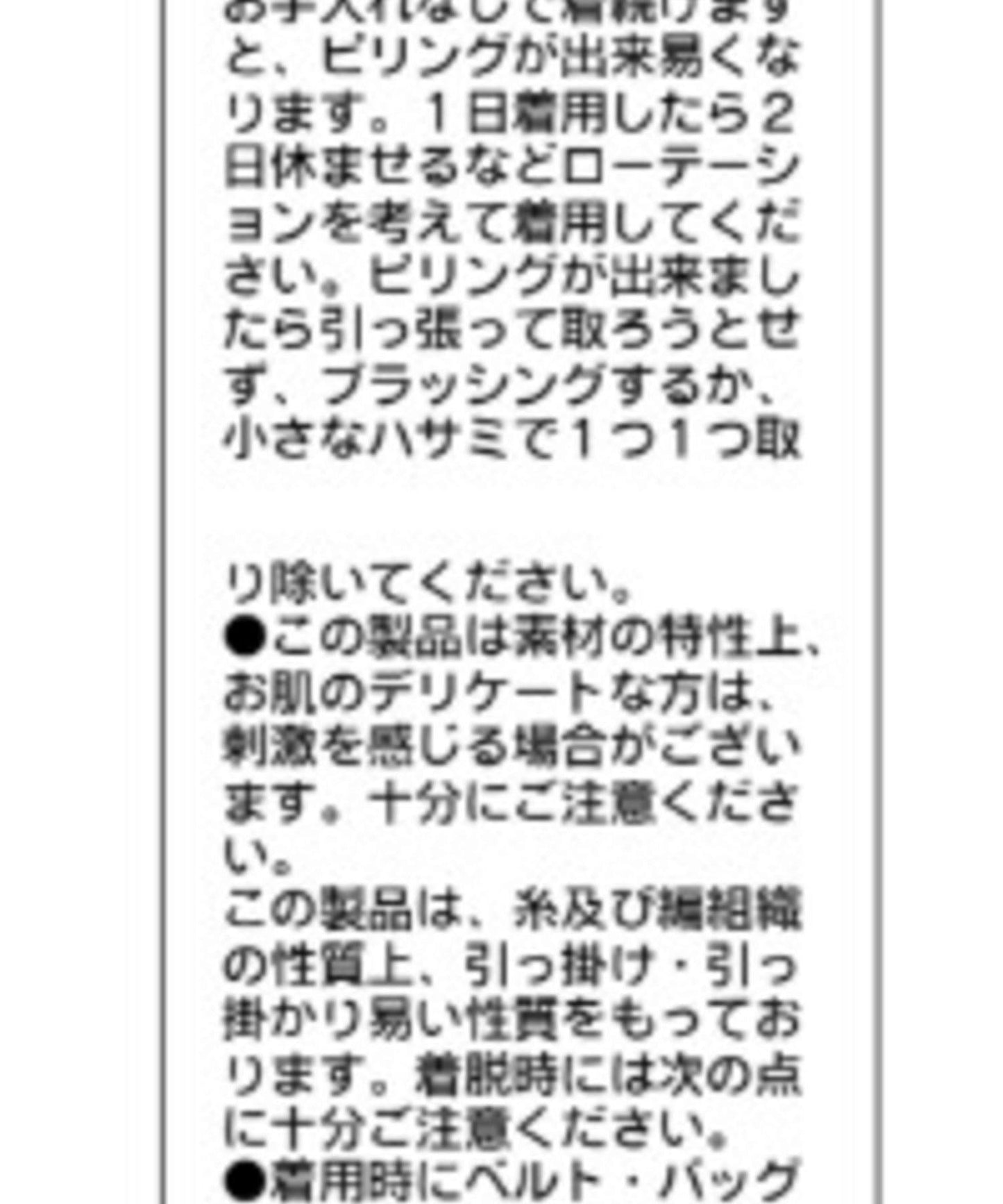 薄透羅紋針織 修身 連帽上衣