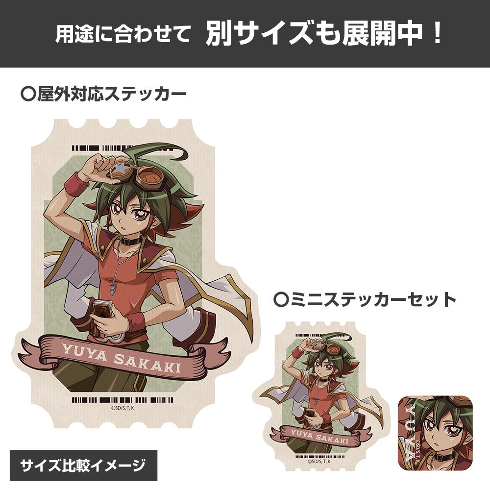 遊☆戱☆王ARC-Ⅴ(遊戲王ARC-V) 新繪系列 榊遊矢 迷你貼紙套裝 休閒決鬥者Ver.