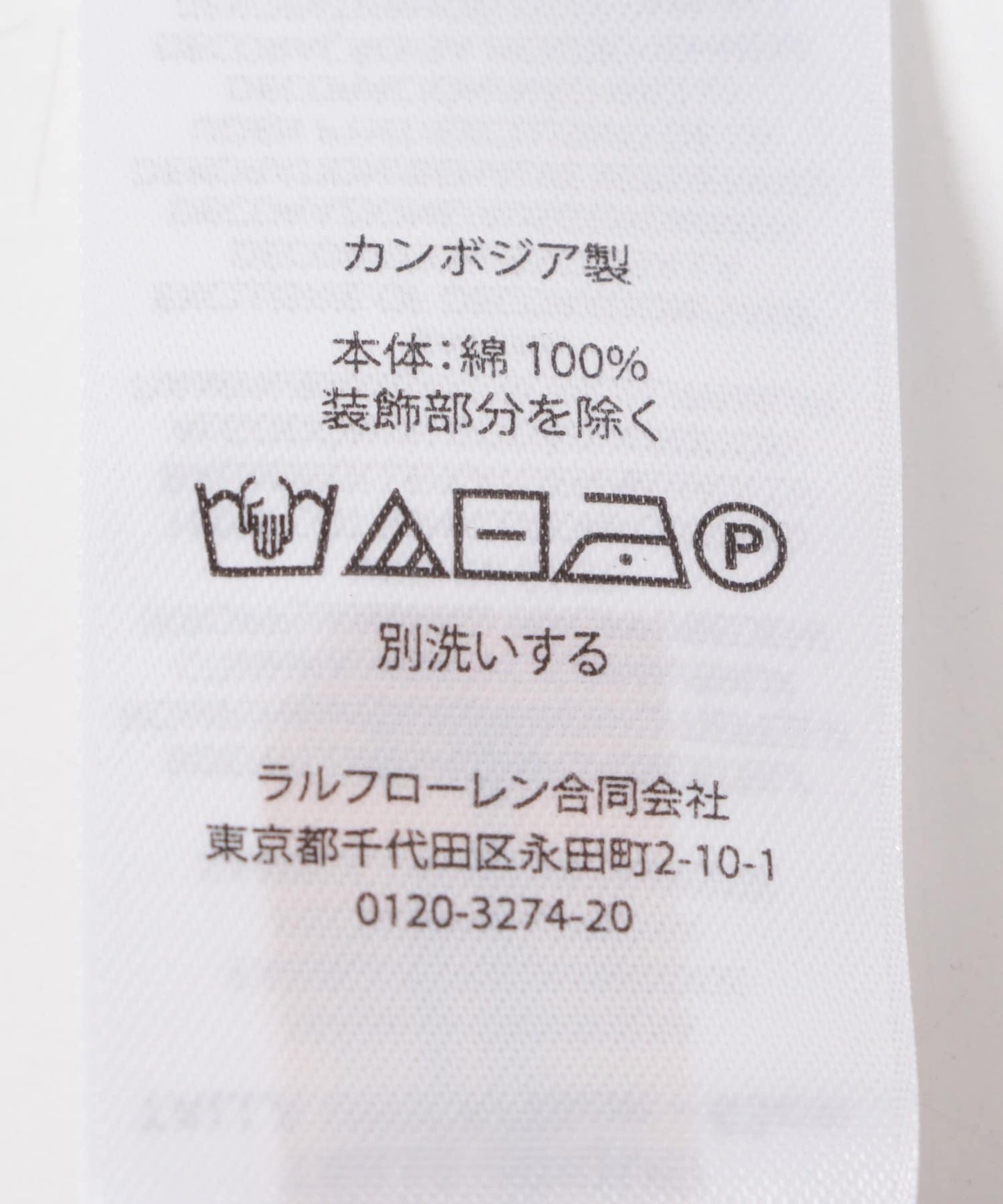 POLO RALPH LAUREN 經典運動帽