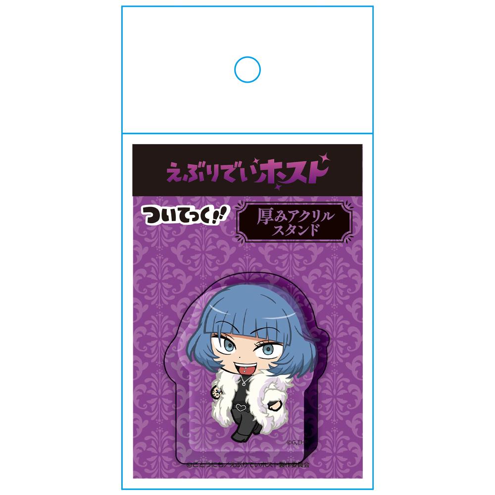 えぶりでいホスト的中文官方作品名無法確定,為避免錯誤命名,不添加中文名,僅按 IP 結構輸出。 えぶりでいホスト 隨行系列 ミオ 厚款亞克力立牌